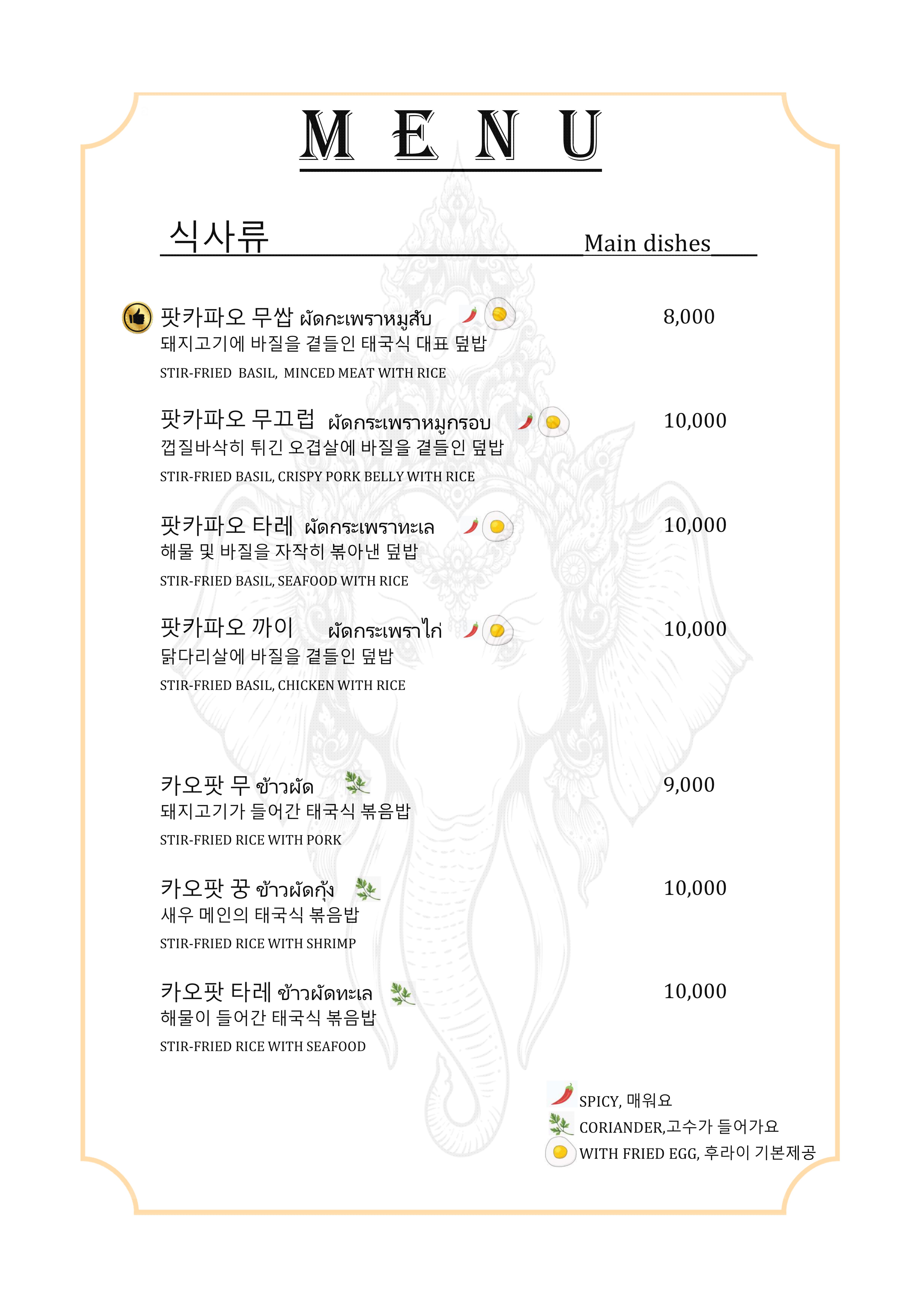 나와라