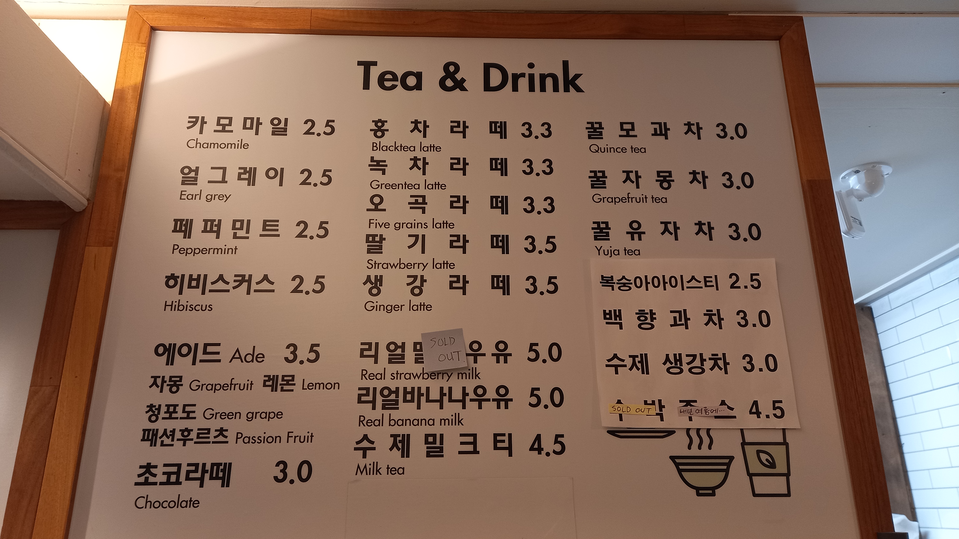아이엠커피