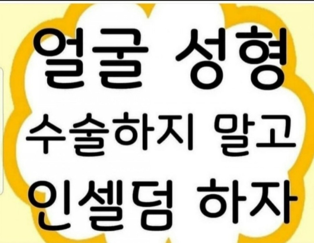 인셀덤 빛고을대통령