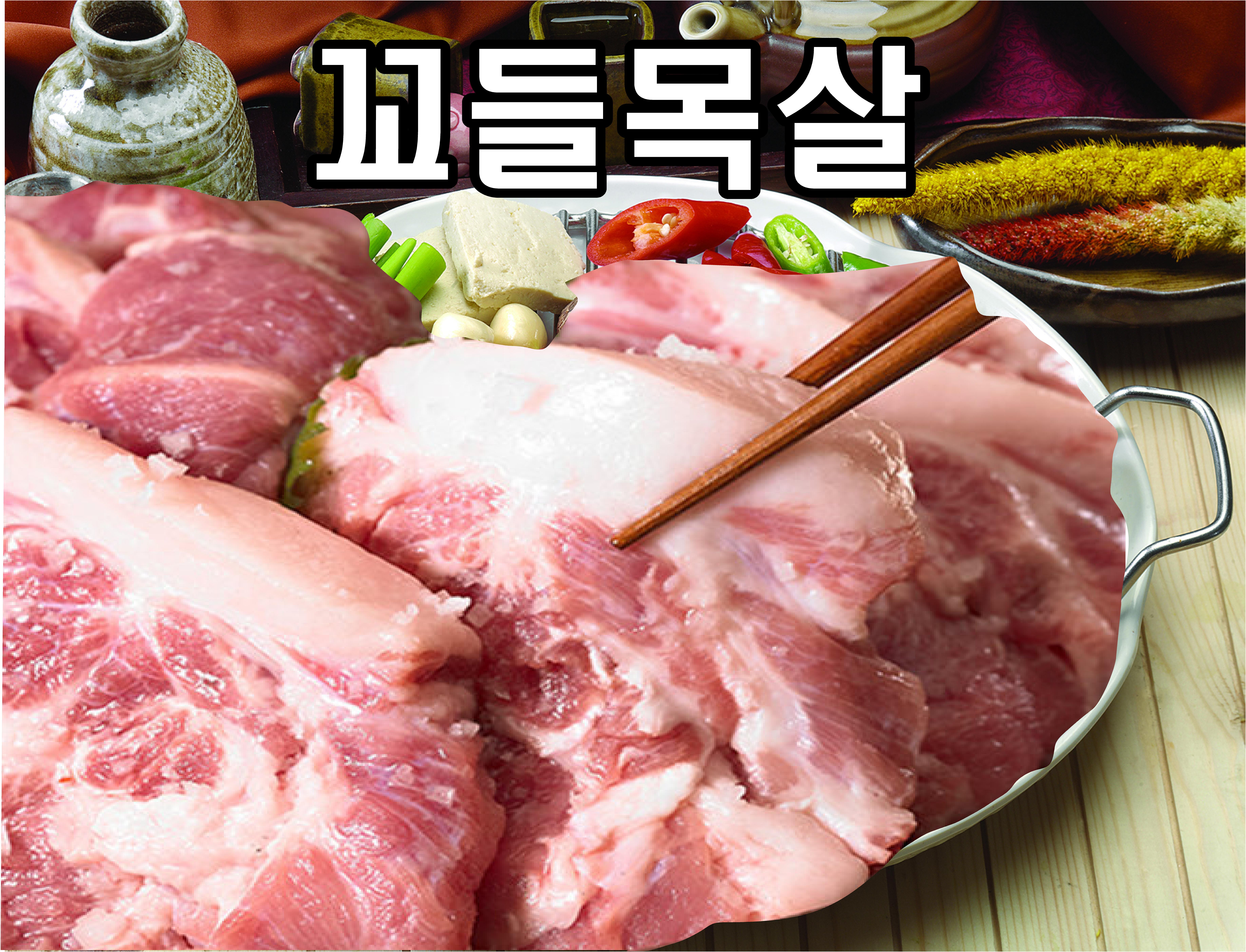 태영생막창 혁신충무공점