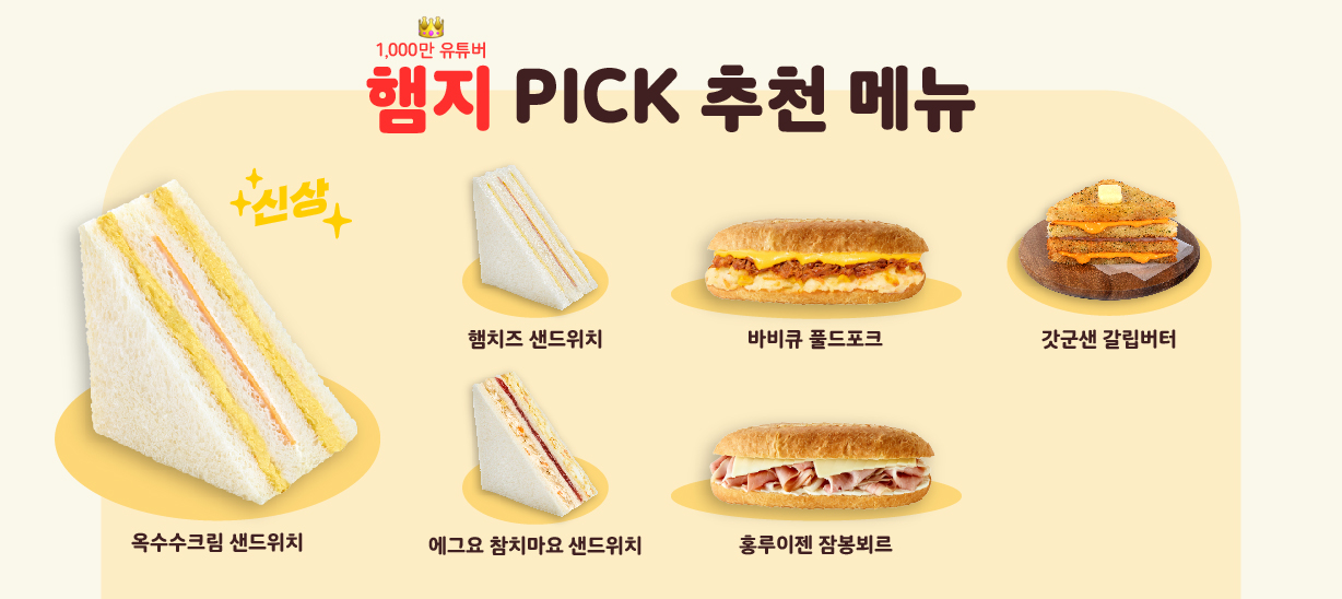 홍루이젠 24H 이수역점