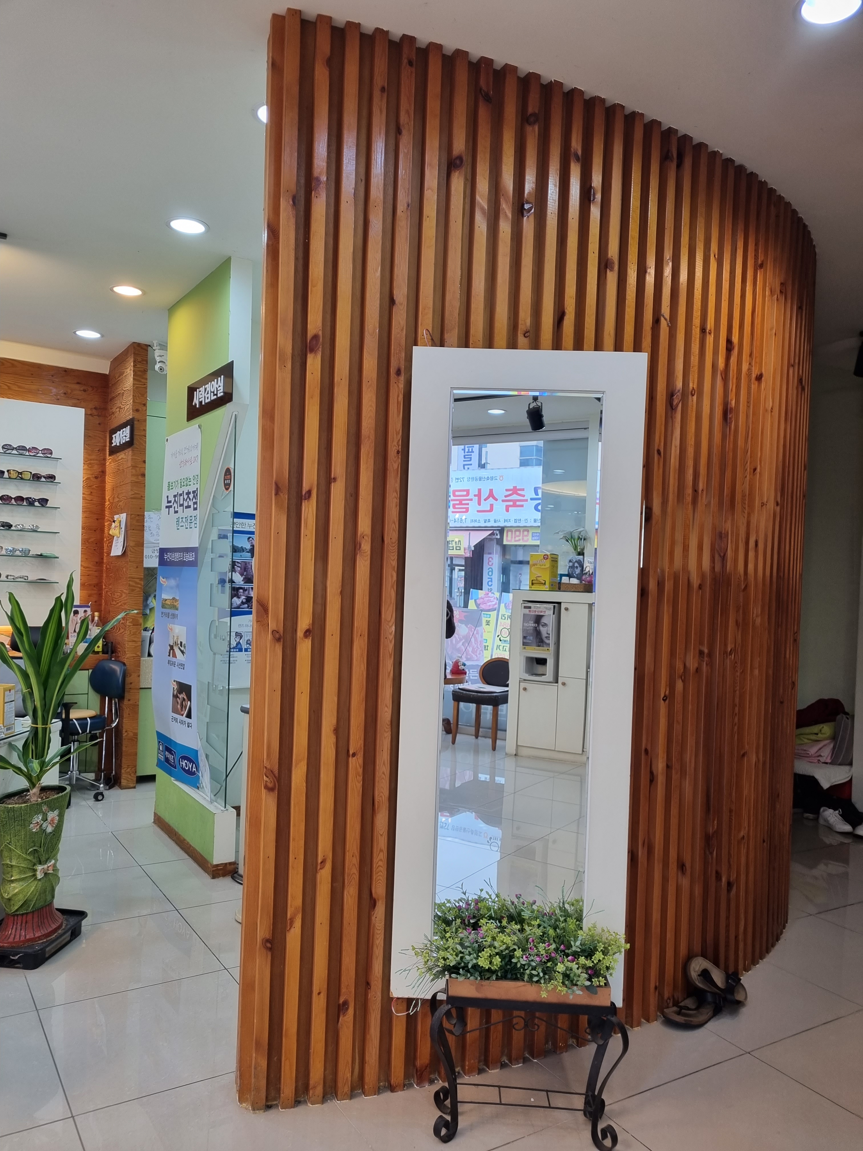 태극안경원 대표 이미지