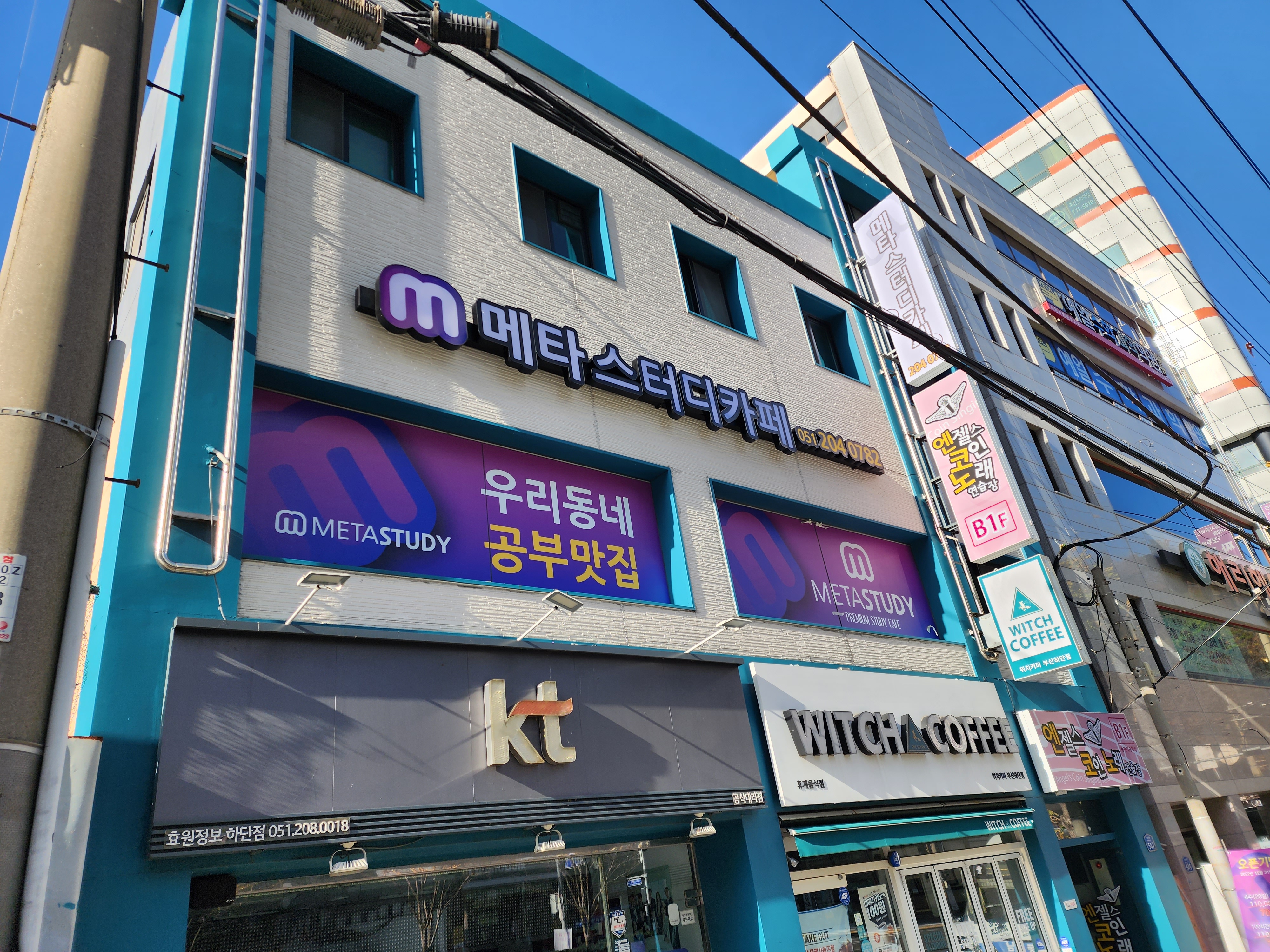 업체사진