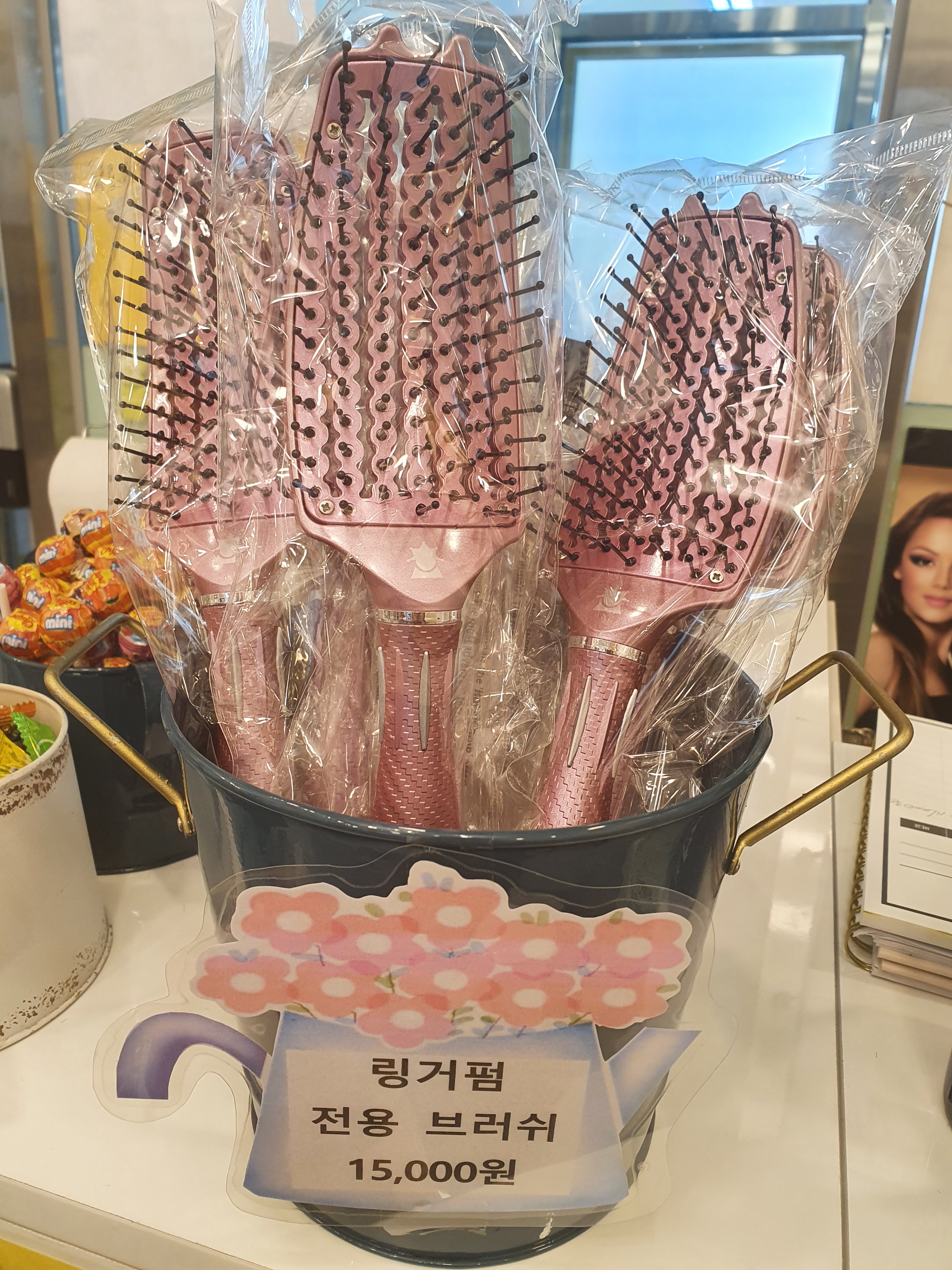 제일헤어