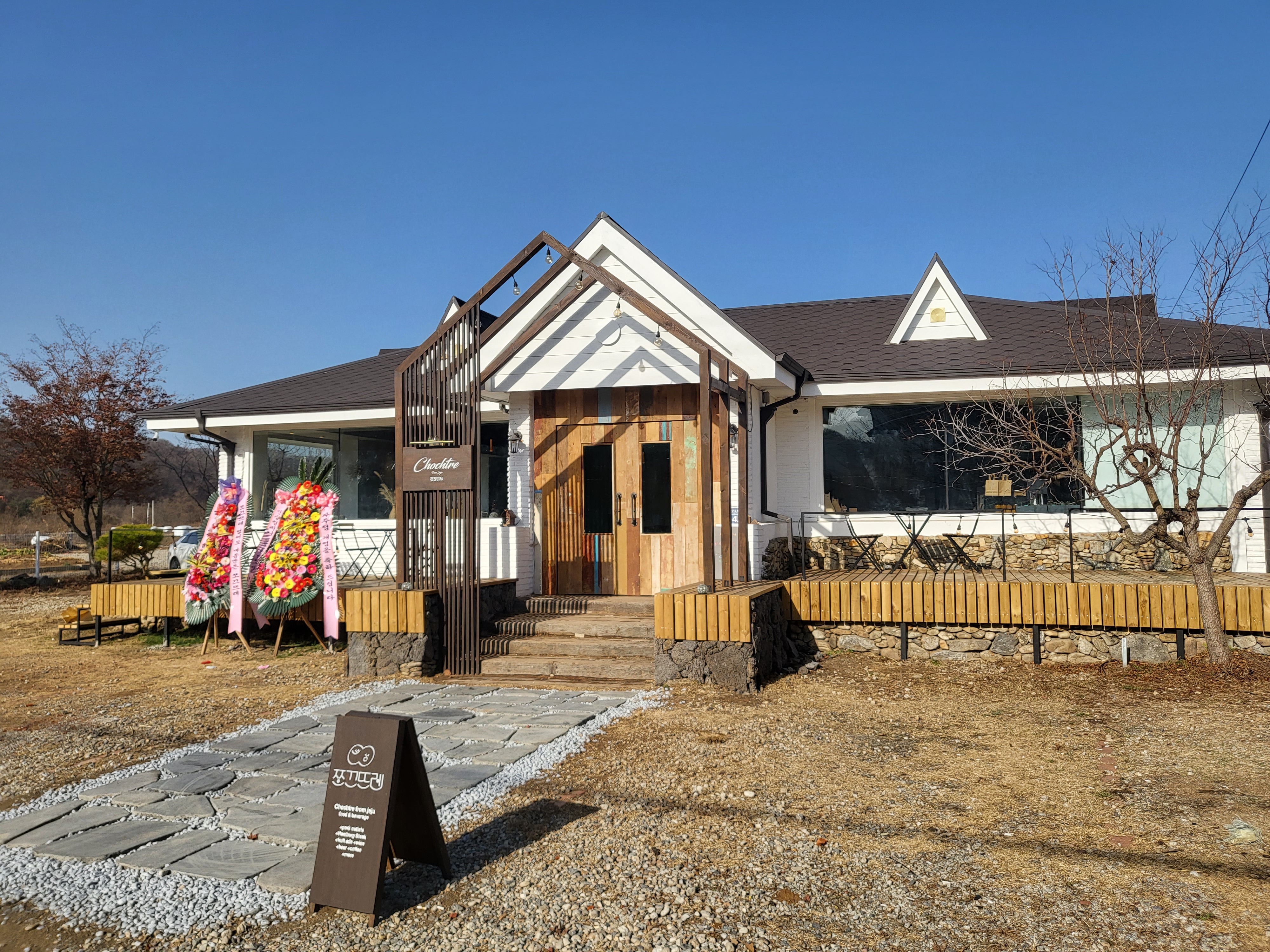 쪼끄뜨레 파주