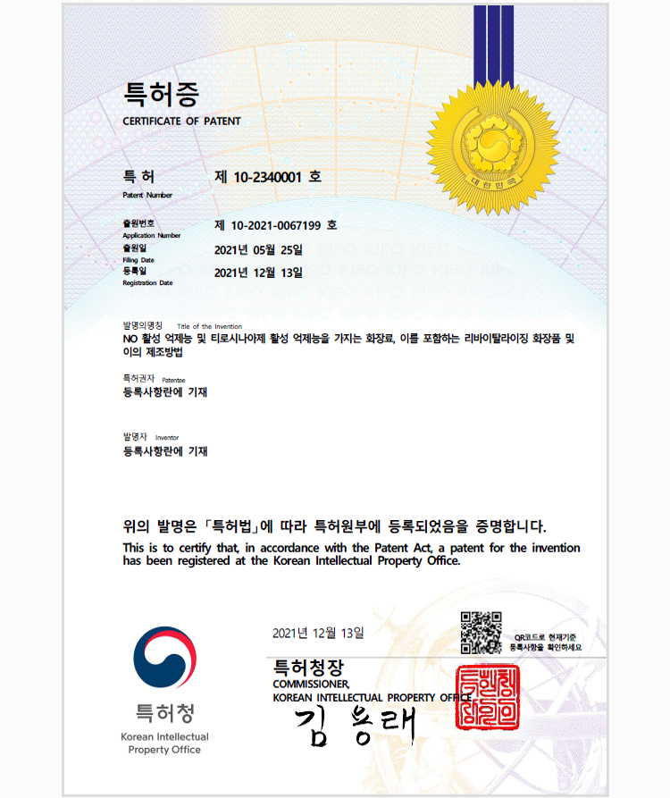 비와이에이치