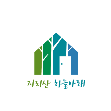 지리산하늘아래