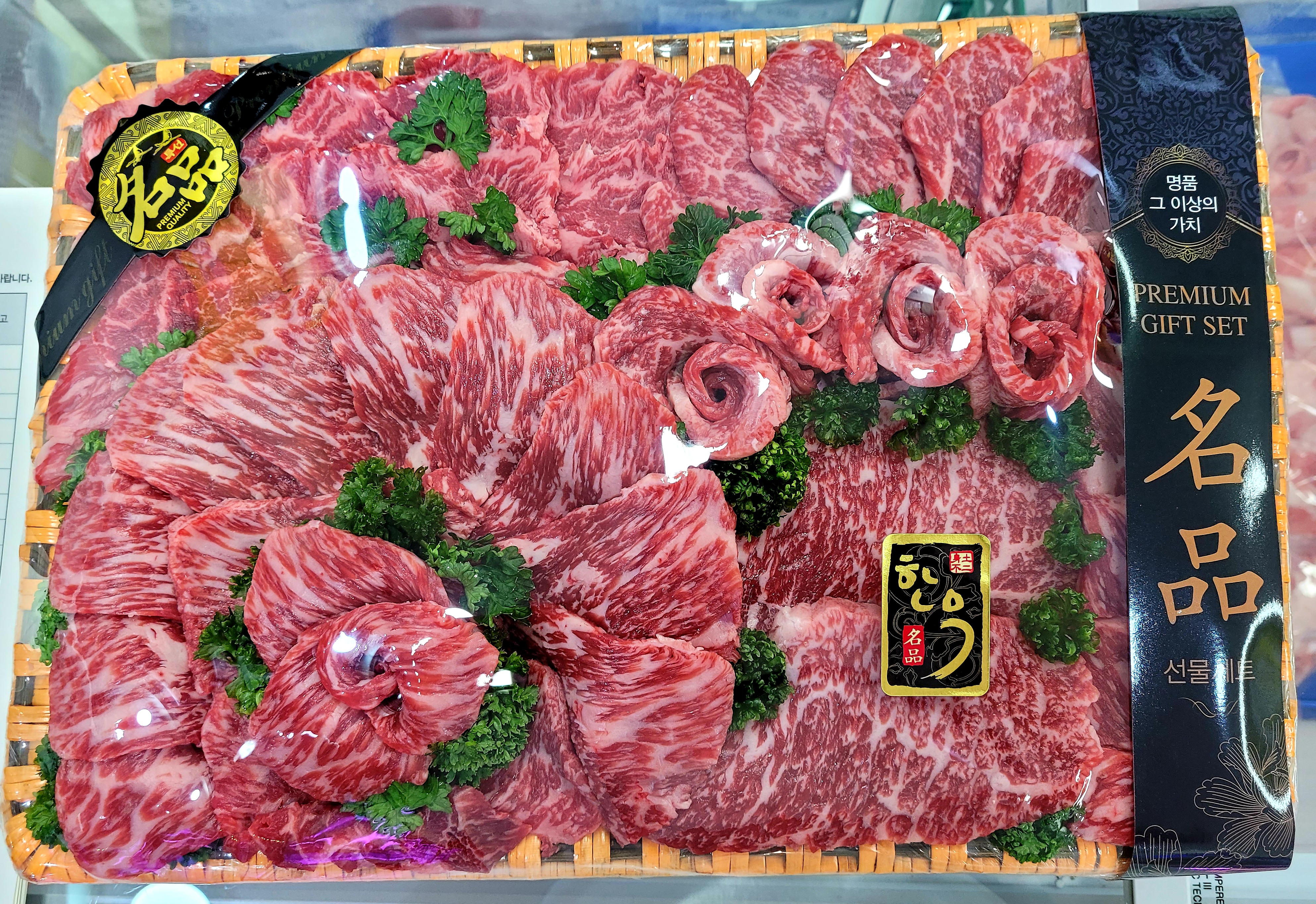 맛있는고깃집