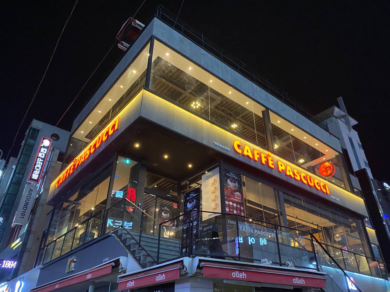 파스쿠찌 울산삼산점