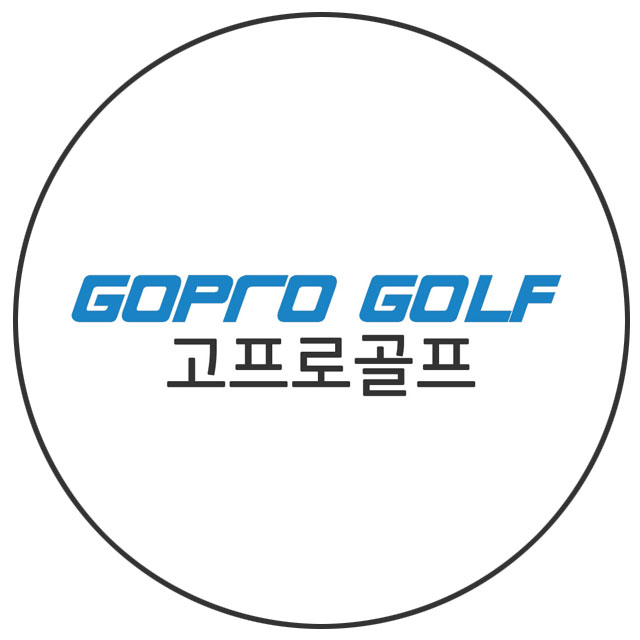 고프로골프
