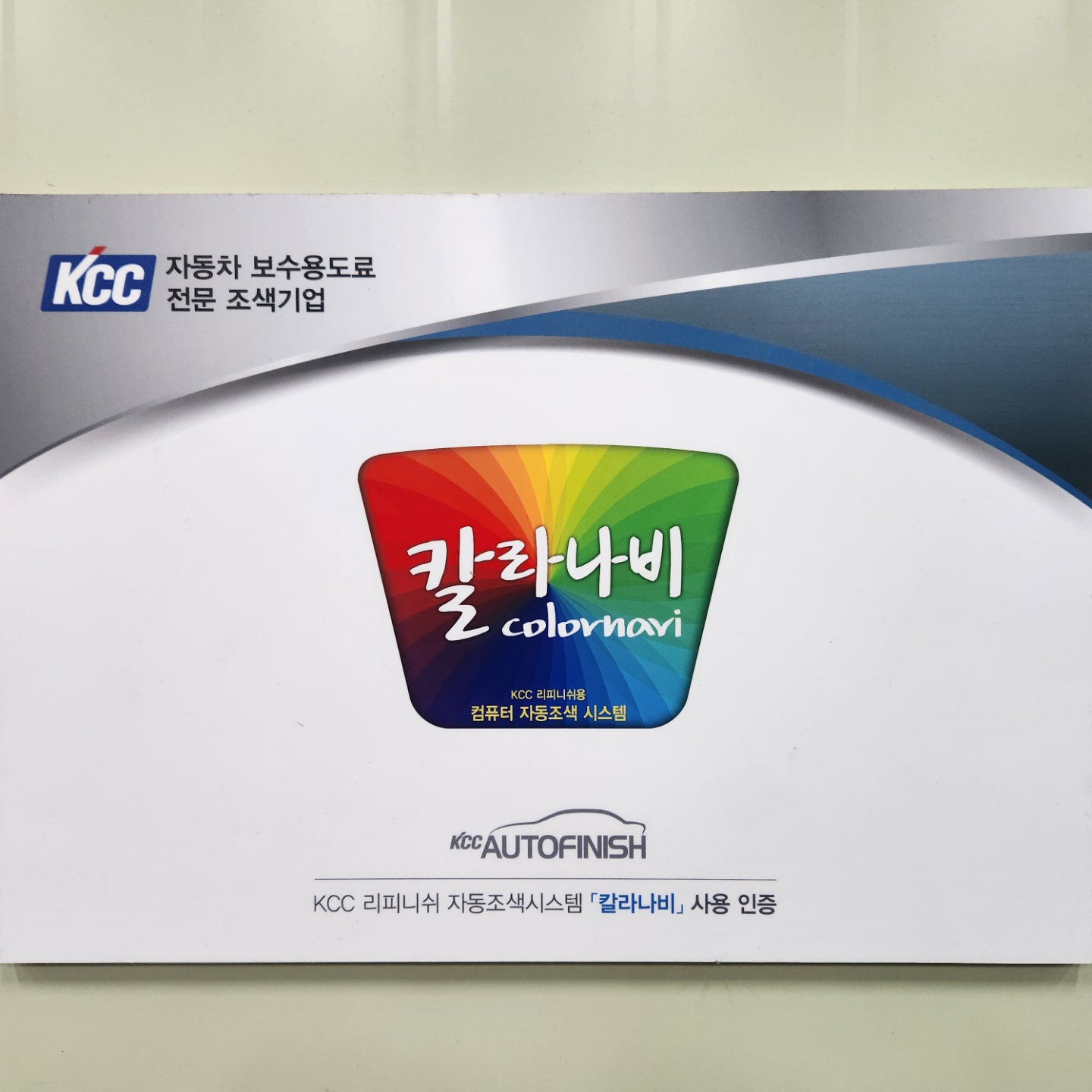 다온 모터스 대표 이미지