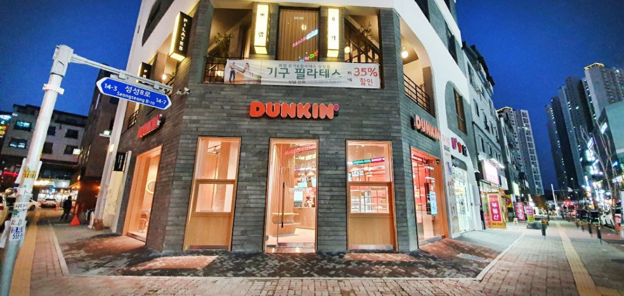 던킨 천안성성