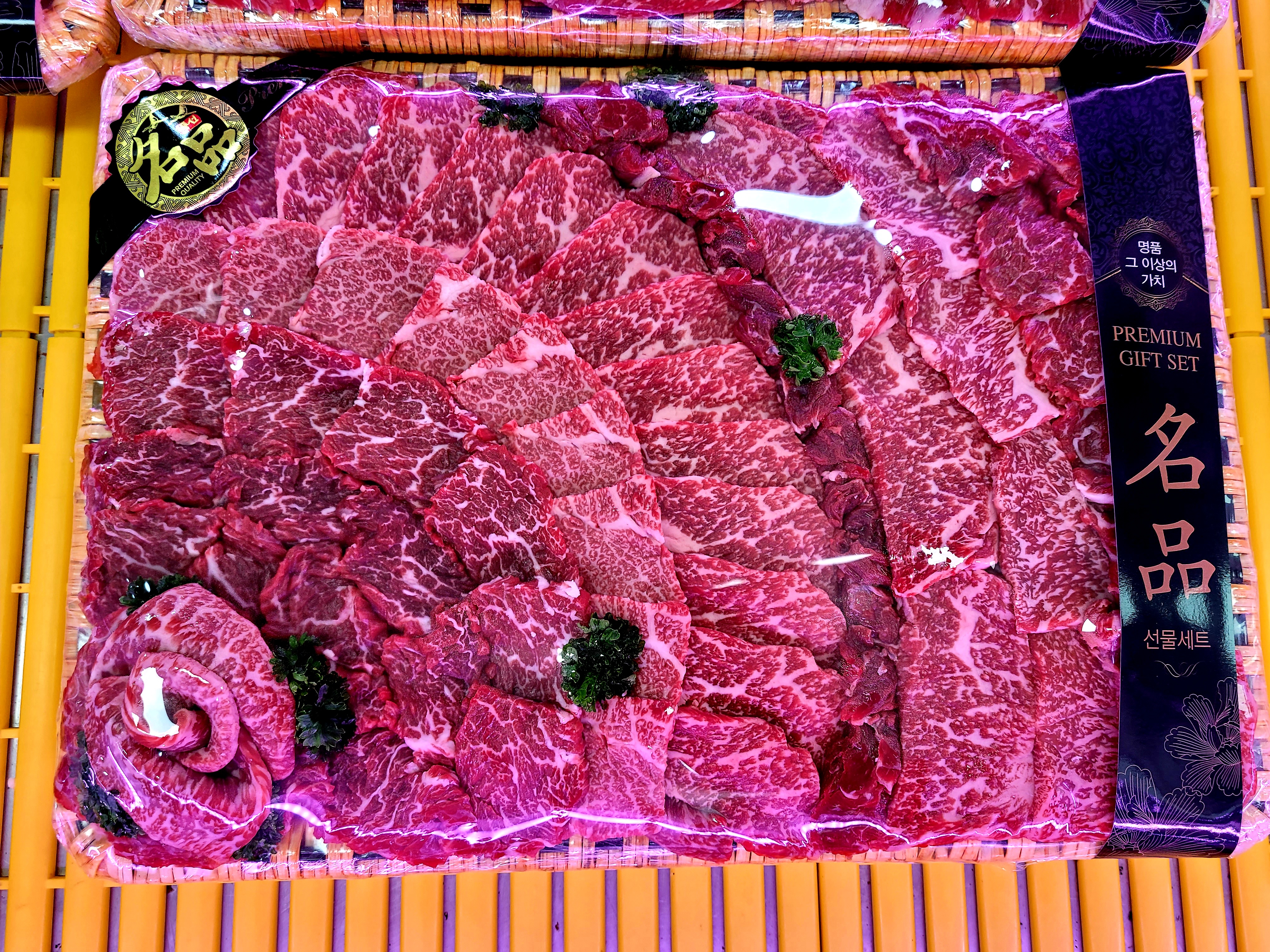 맛있는고깃집