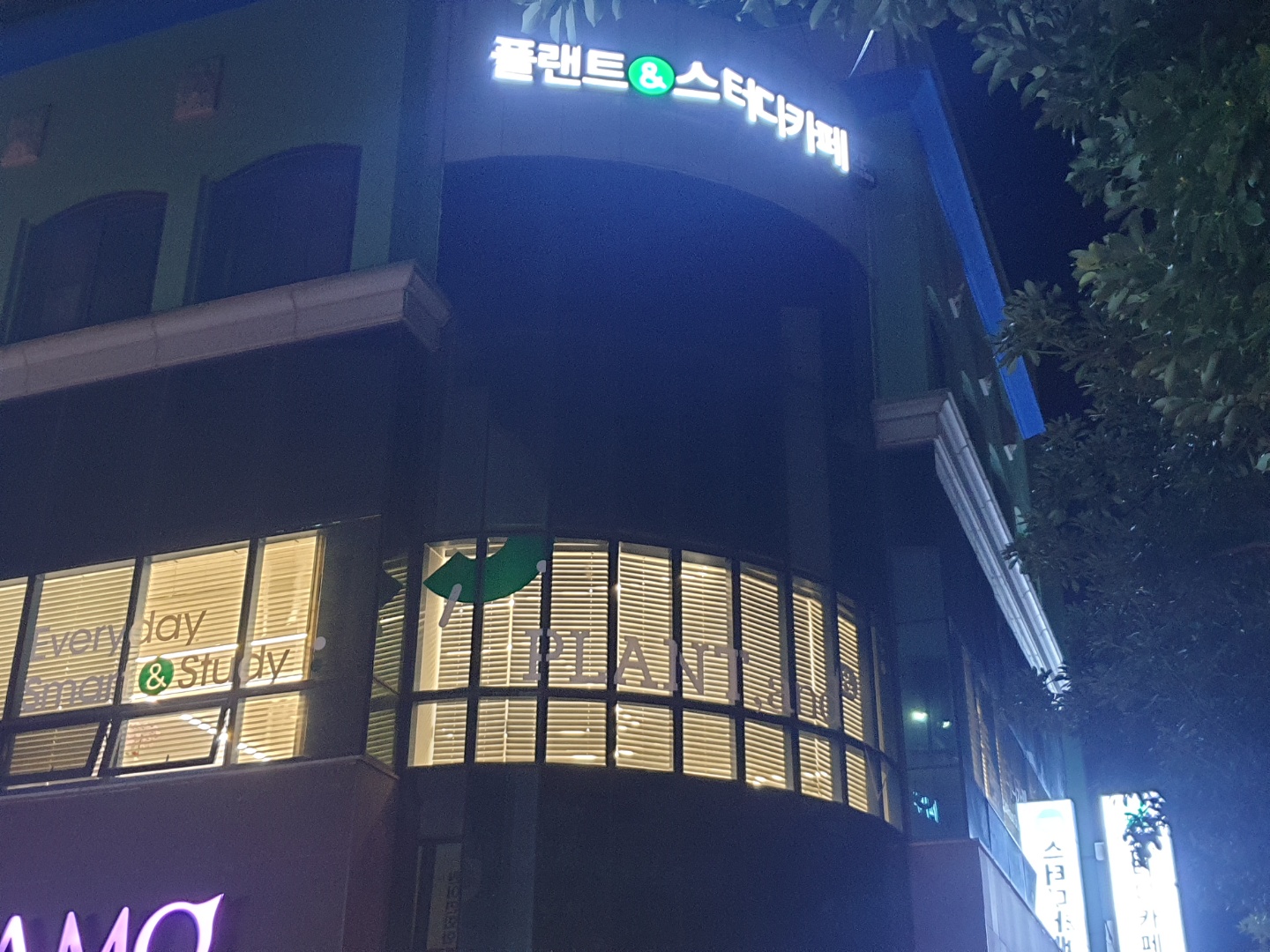 업체사진