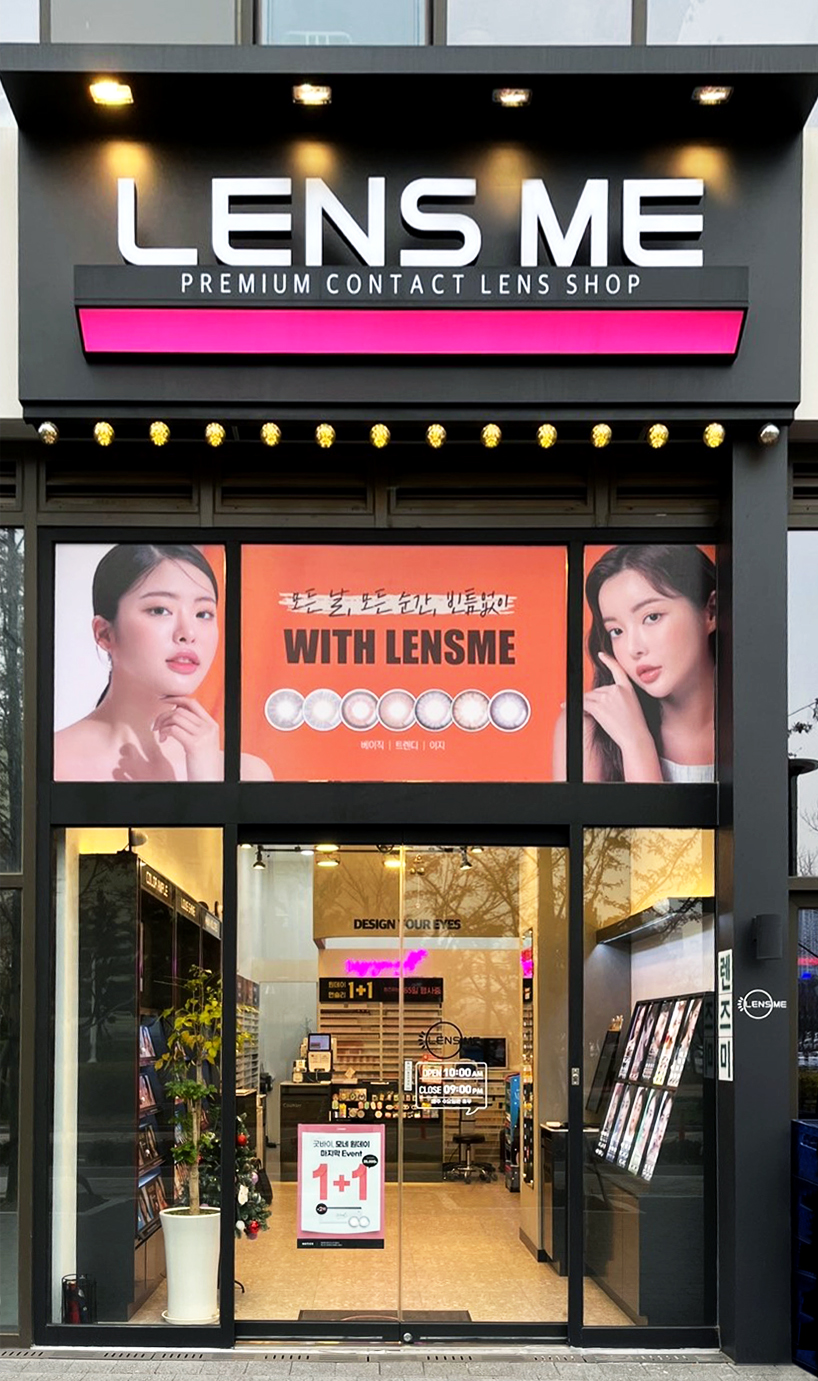 렌즈미 송도점