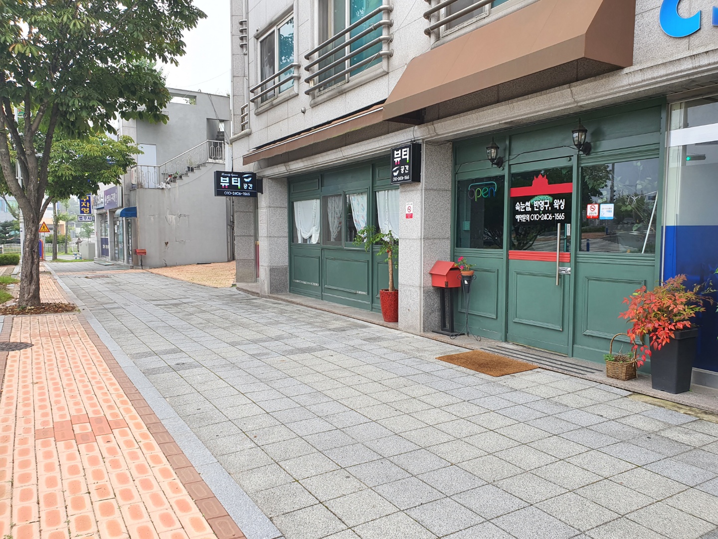 더뷰티공간 대표 이미지