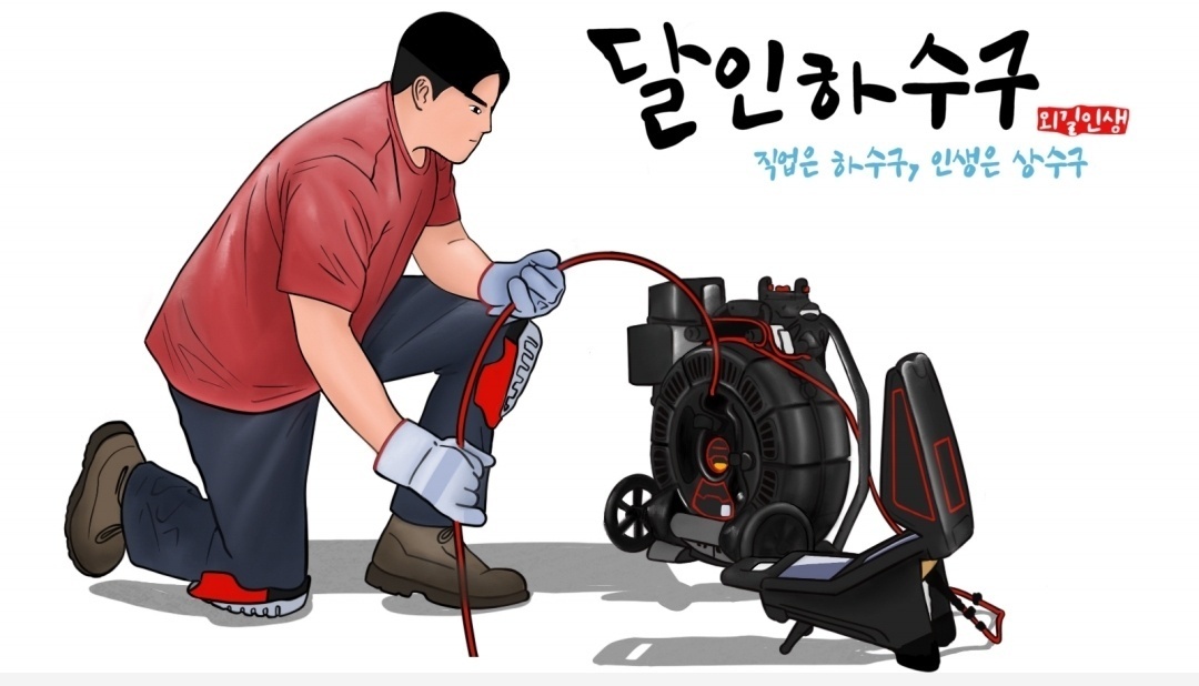 변기막힘
