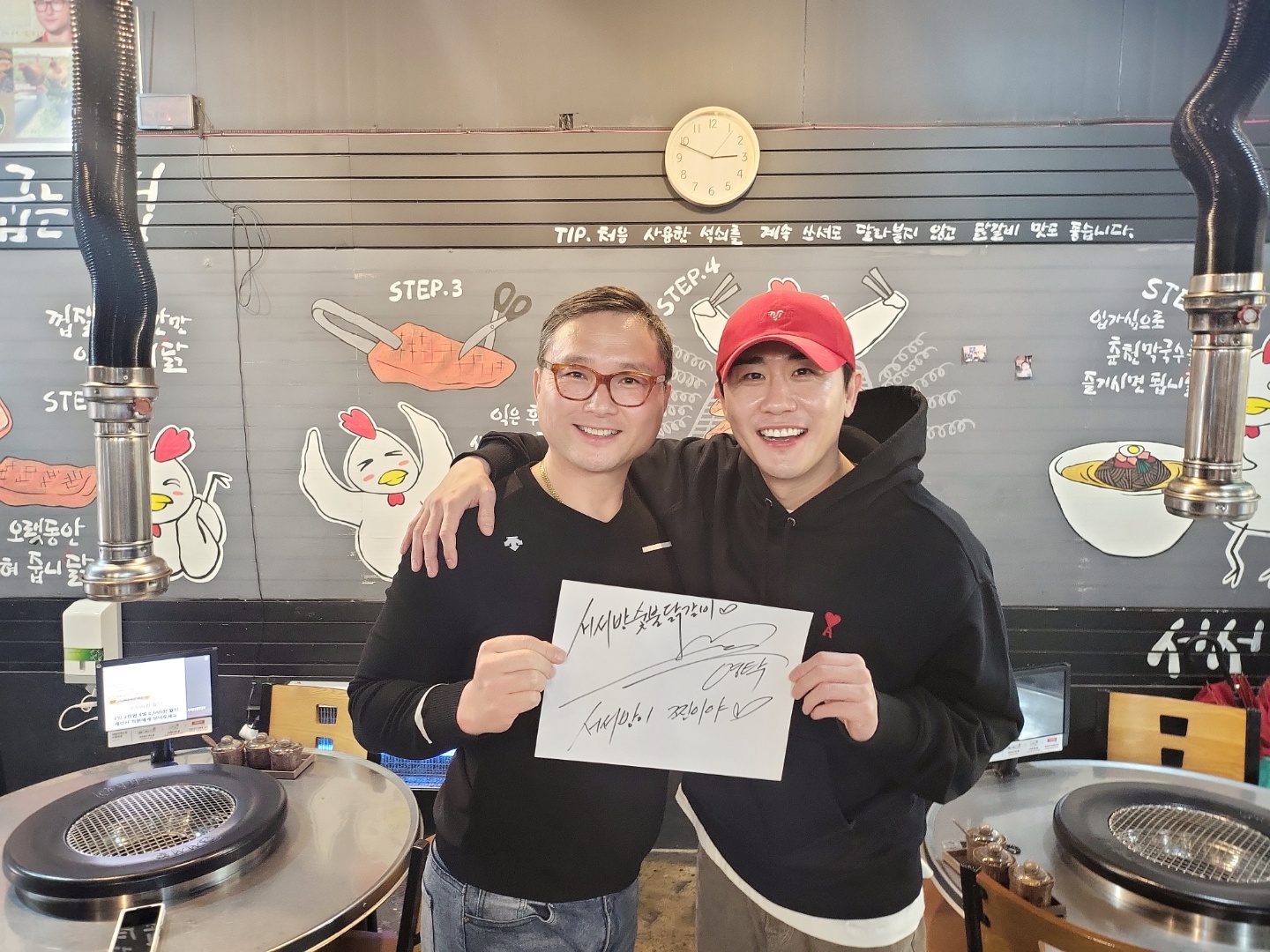 서서방숯불닭갈비 제주 아라점