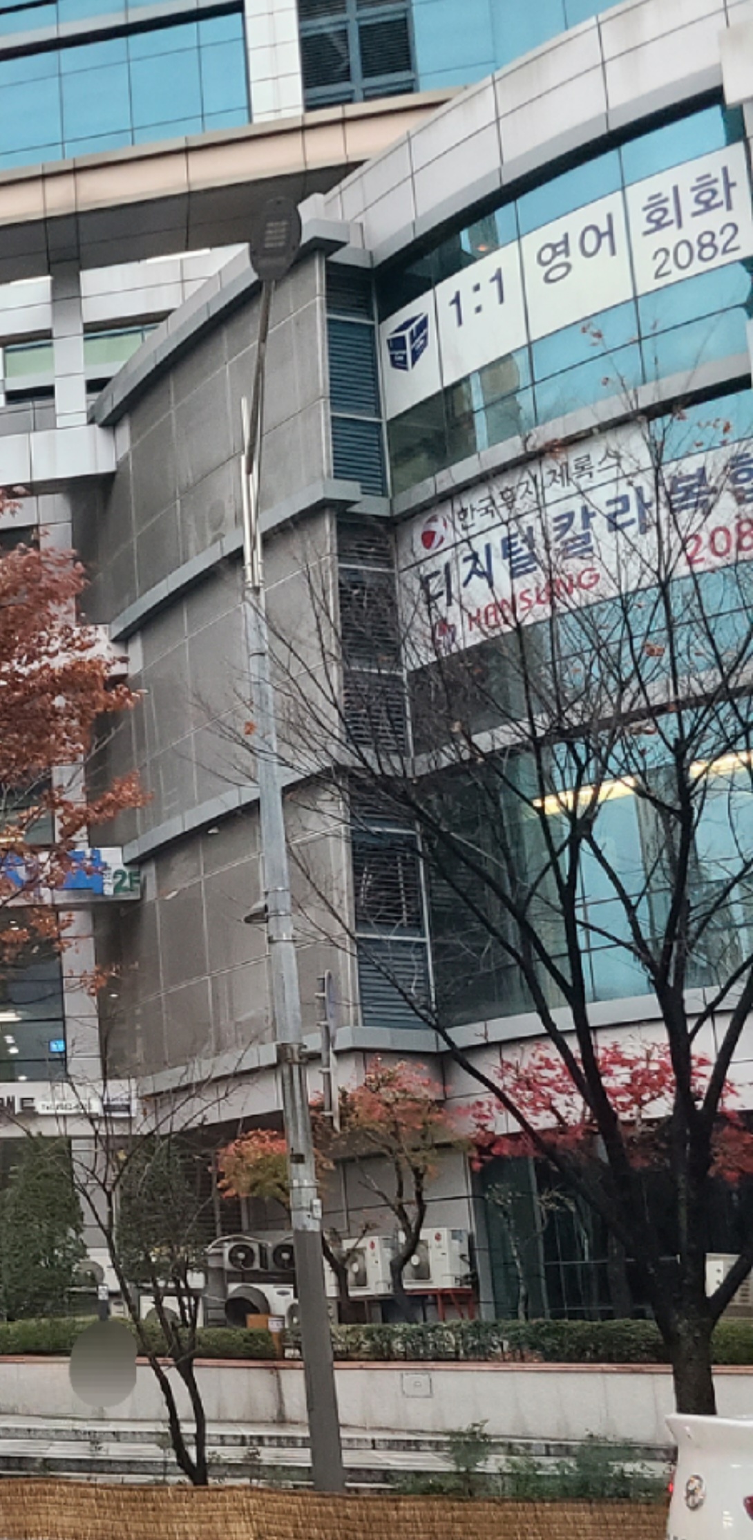 한성오에이랜드