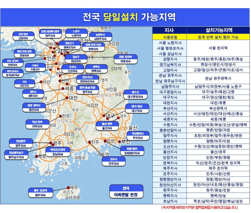 우리오피스