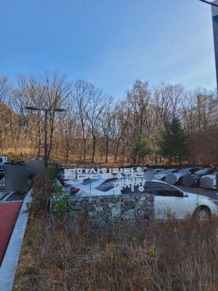 불암산힐링타운 주차장