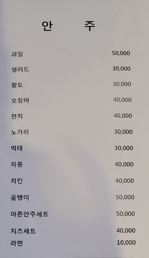 S라이브 7080