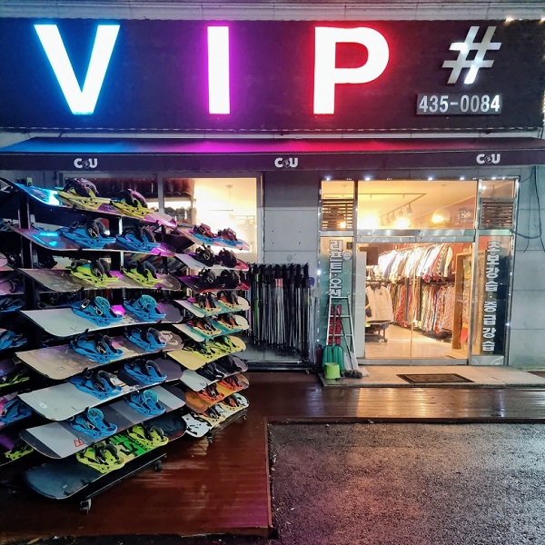 비발디파크렌탈샵 VIP