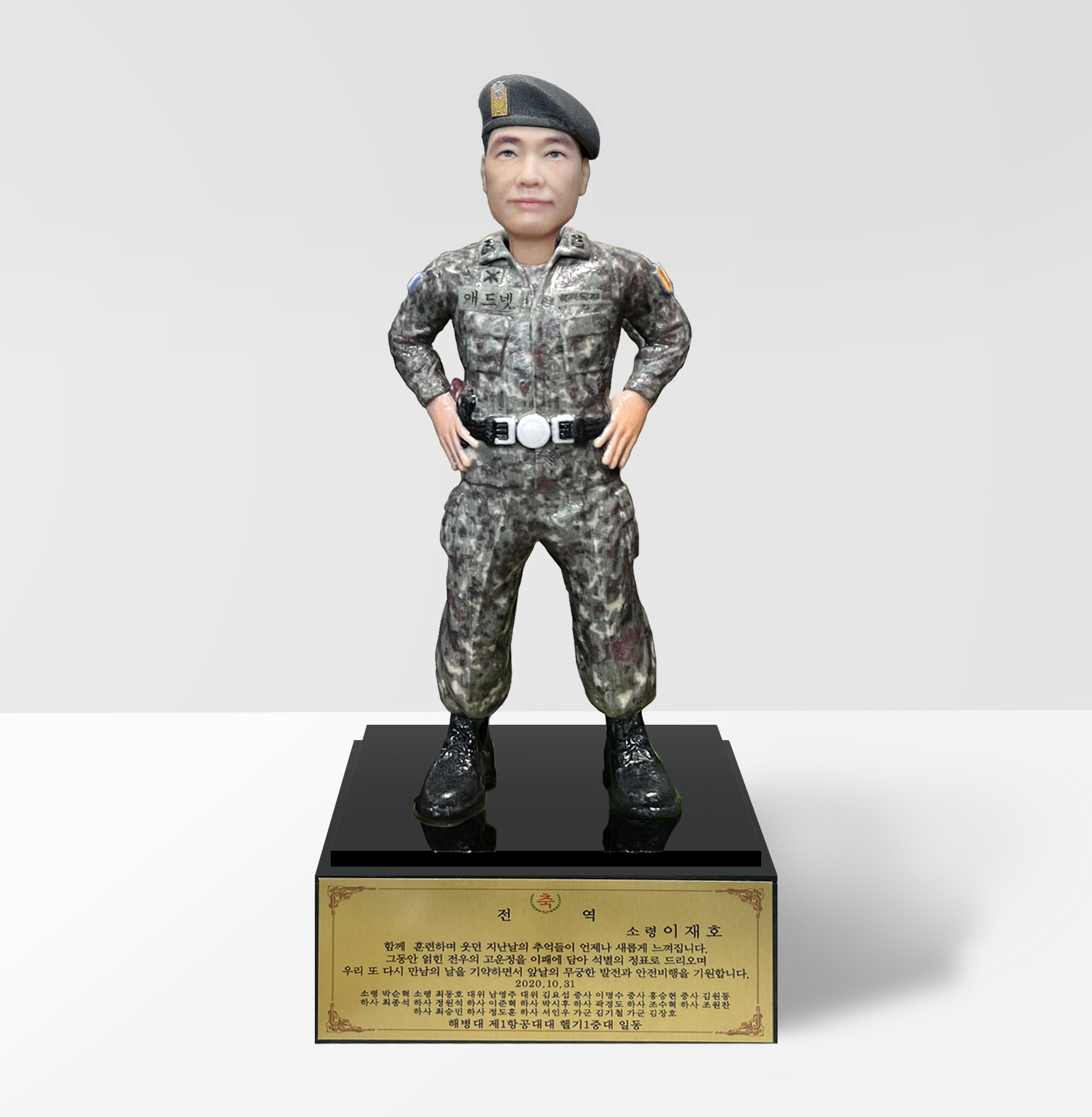 애드넷