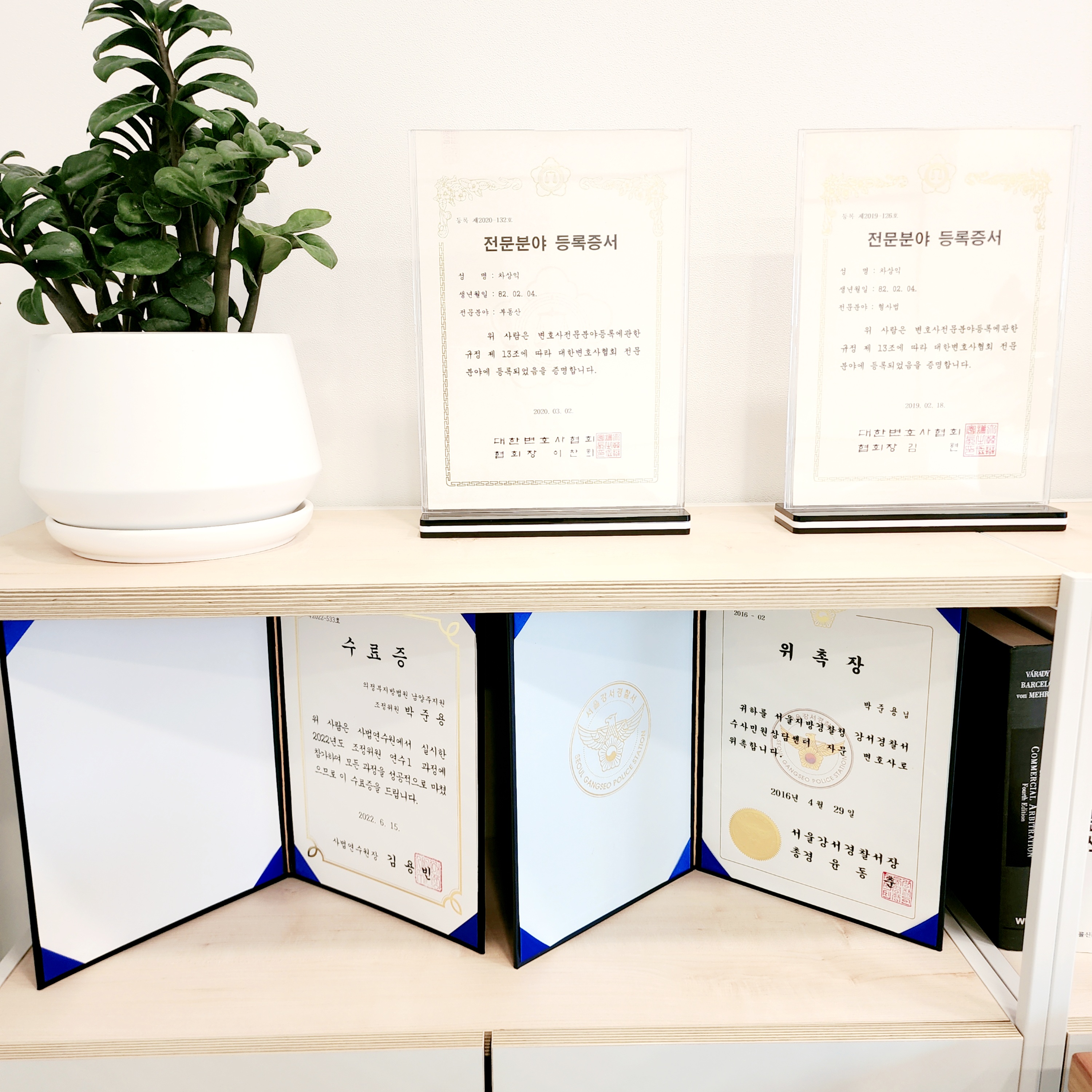 법무법인 서상 대표 이미지