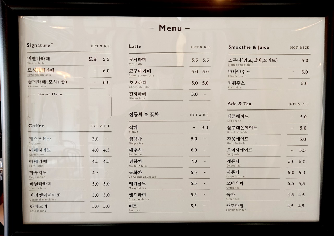 꽃메4281