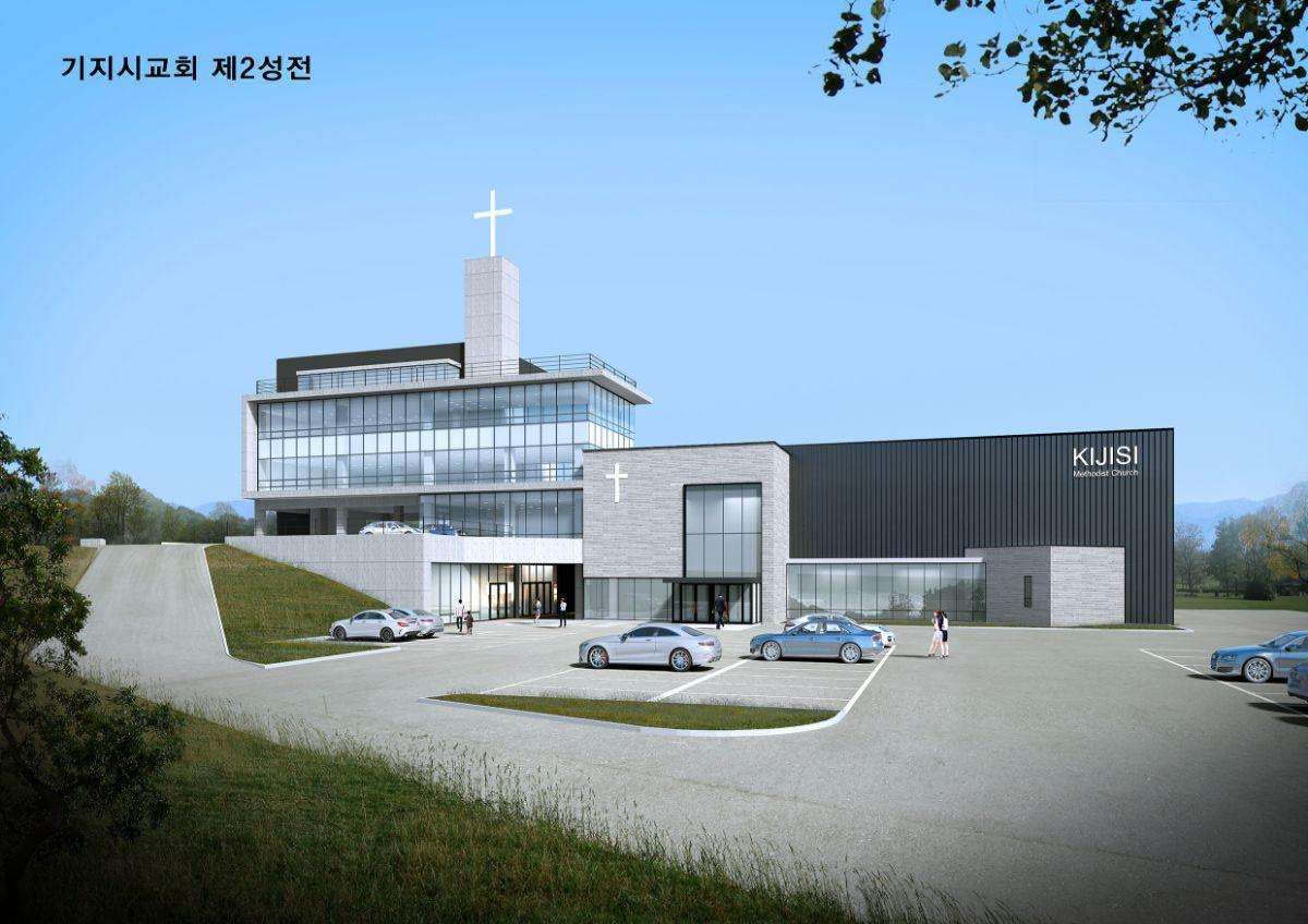 도시건축사사무소