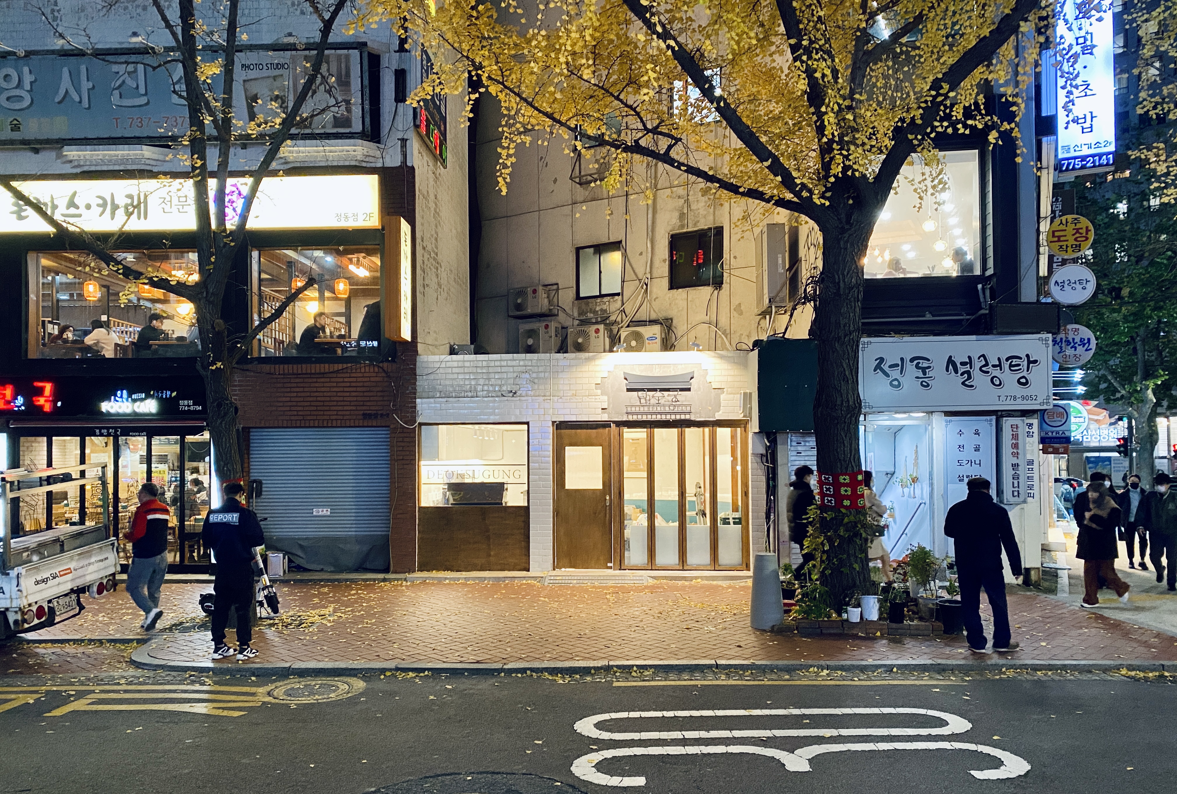 덕수궁커피