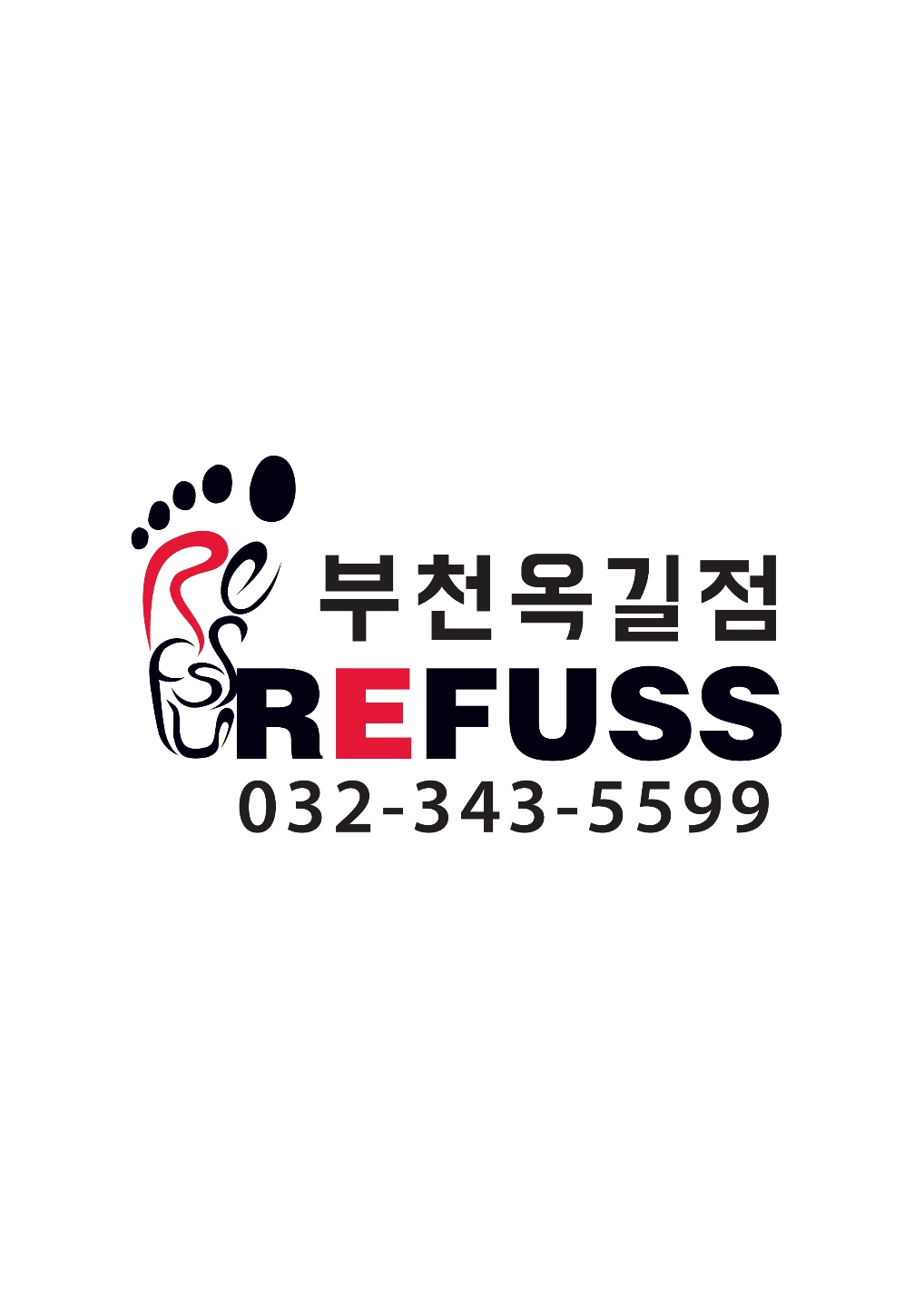 레푸스 부천 옥길점 대표 이미지