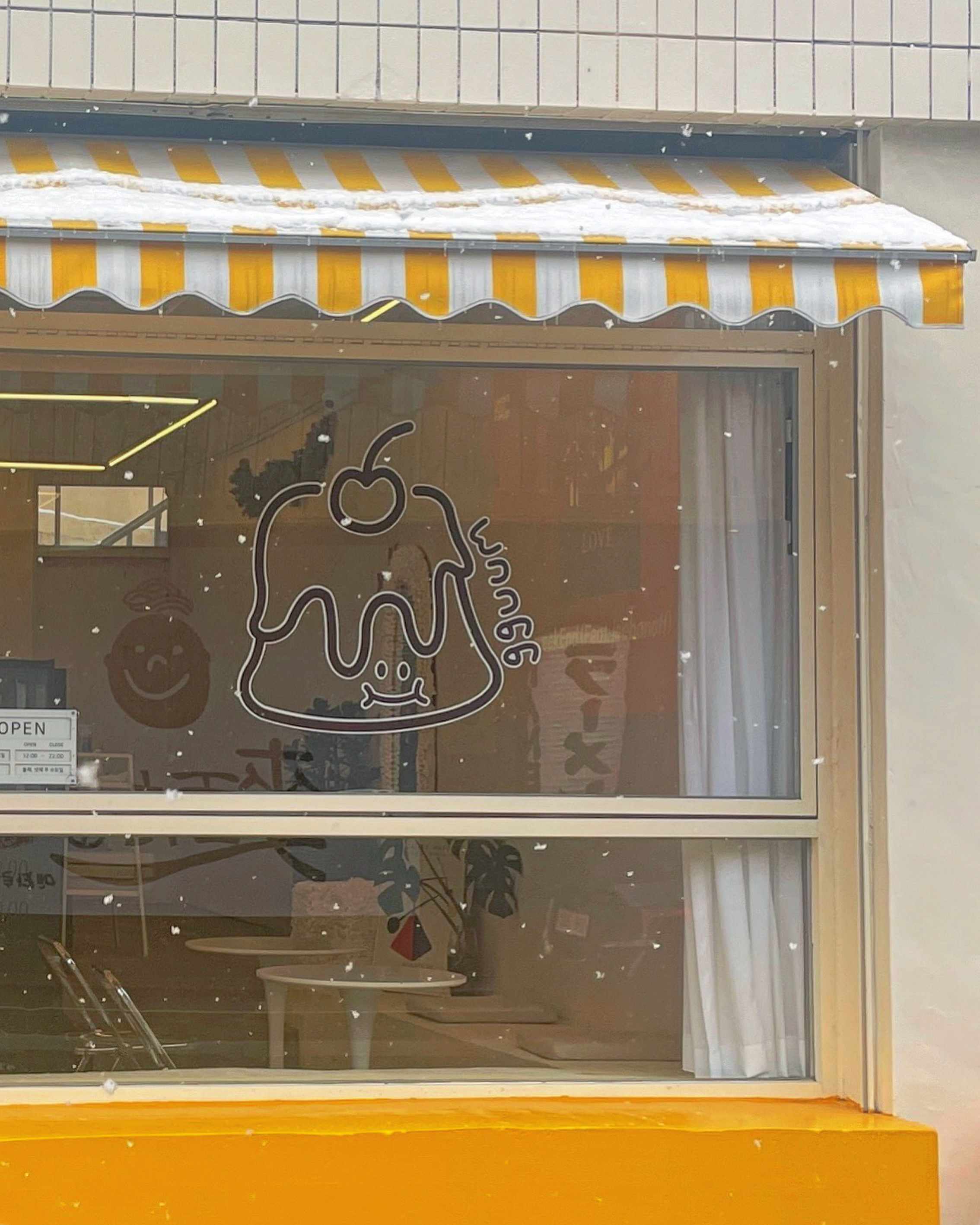 꾸움