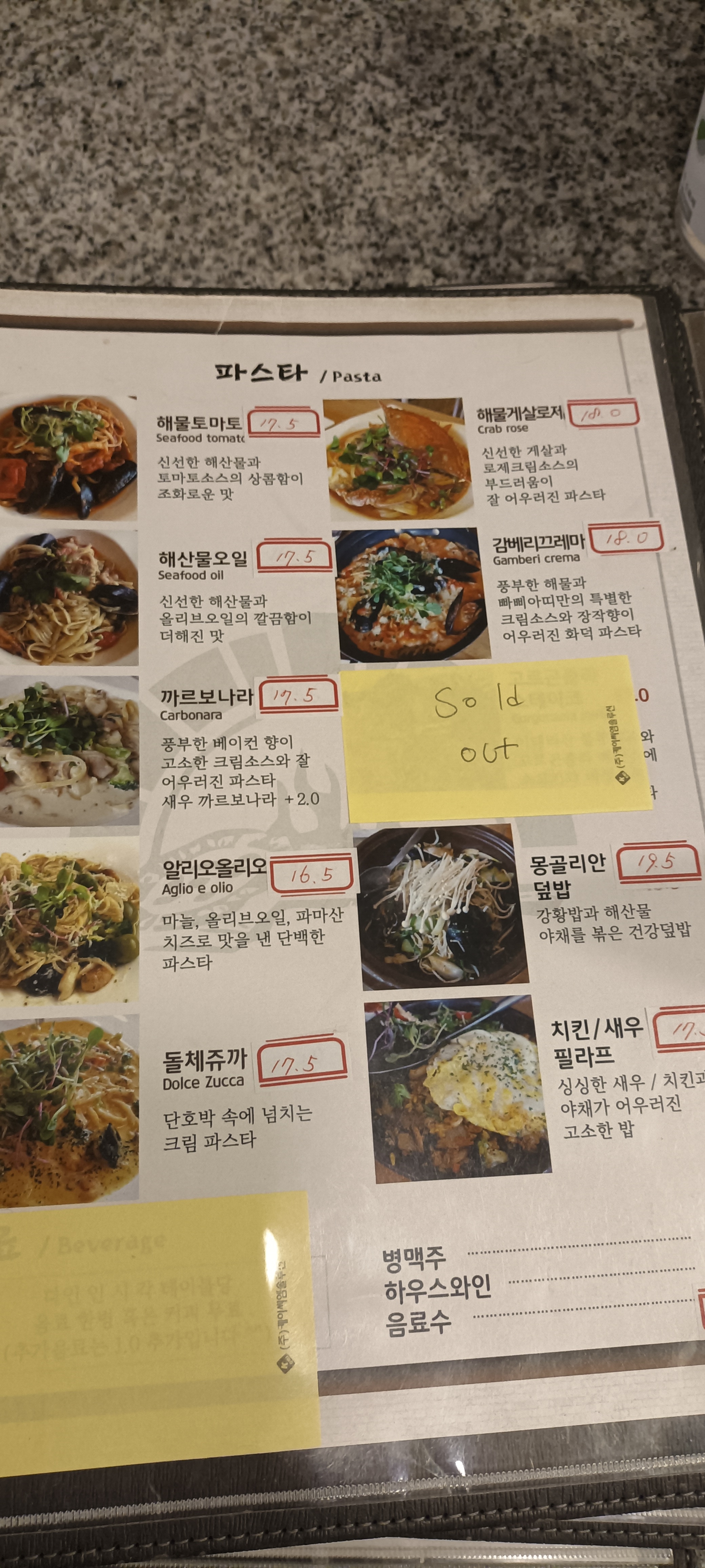 빠삐아띠