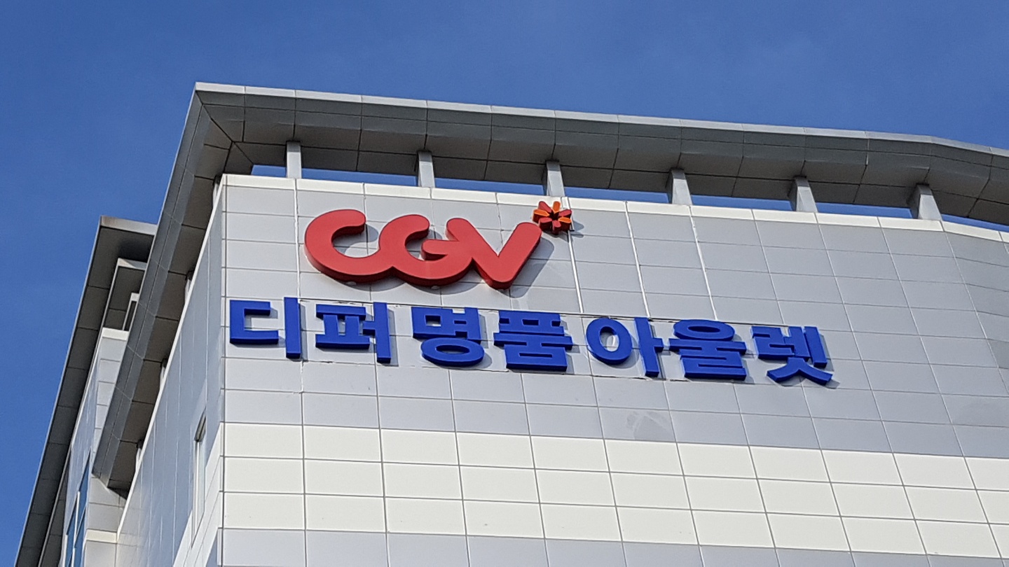 신세계광고