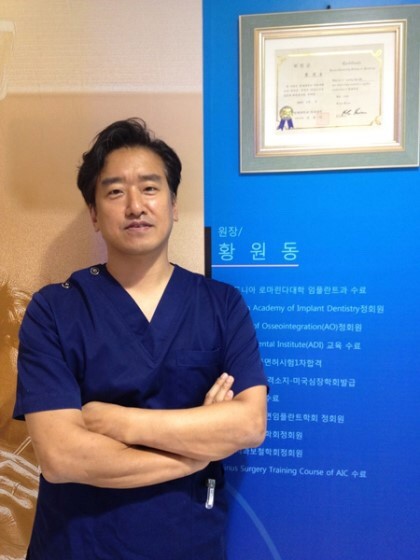 광화문연세치과의원