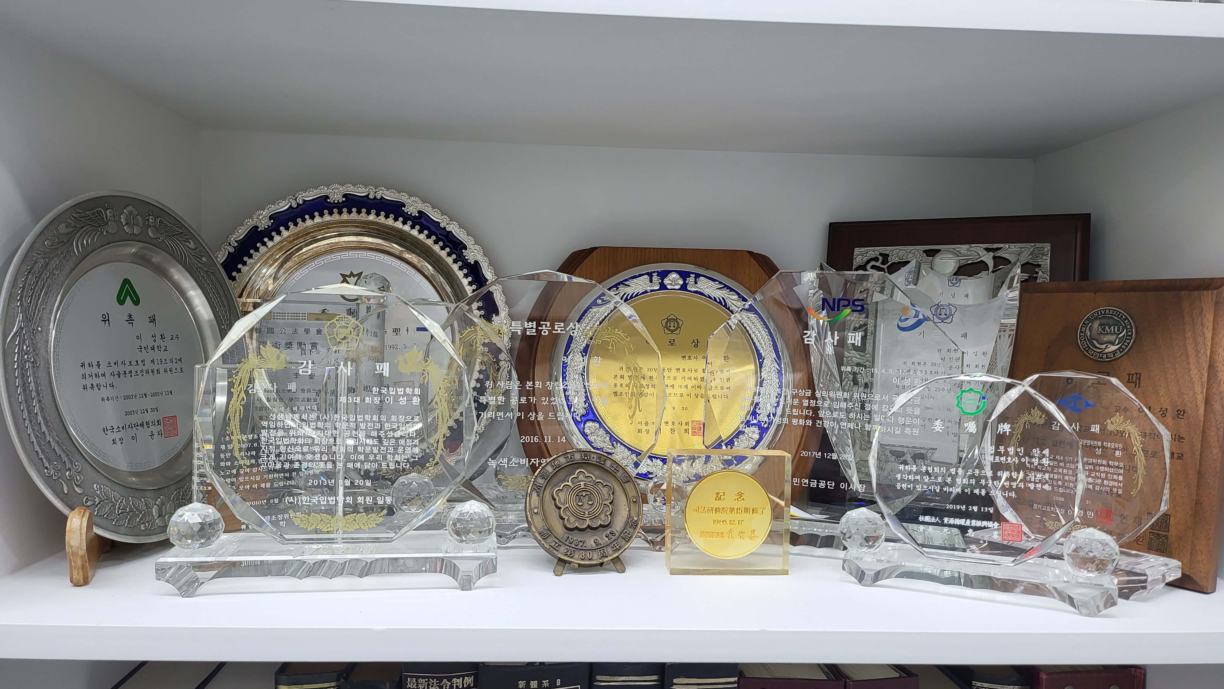 법무법인 안세 대표 이미지