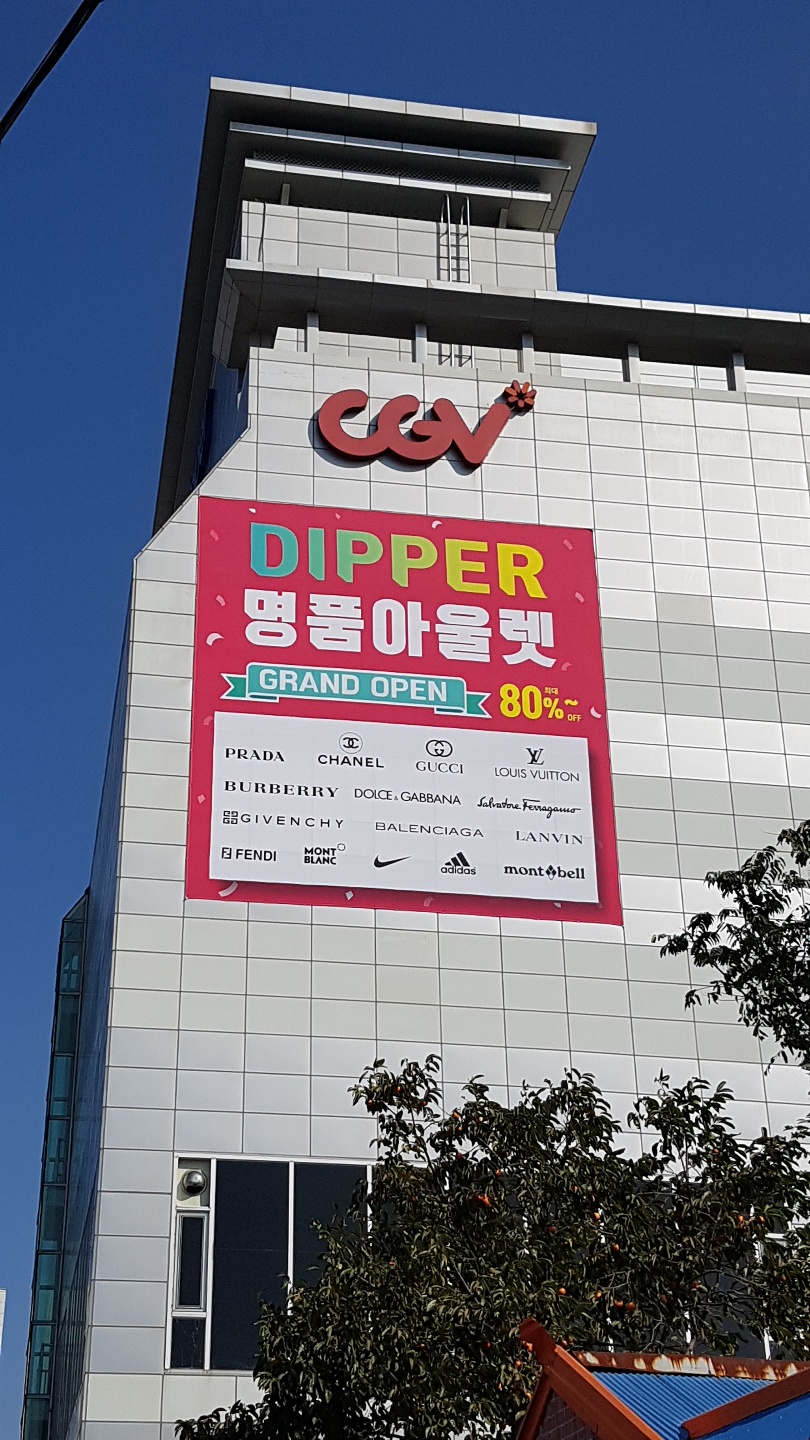 신세계광고