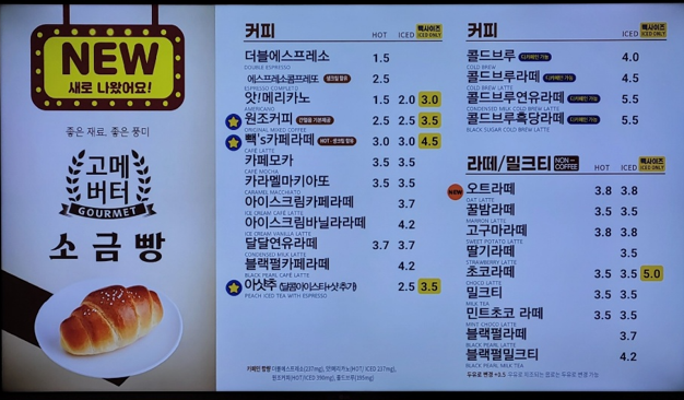 빽다방마포시민공원점