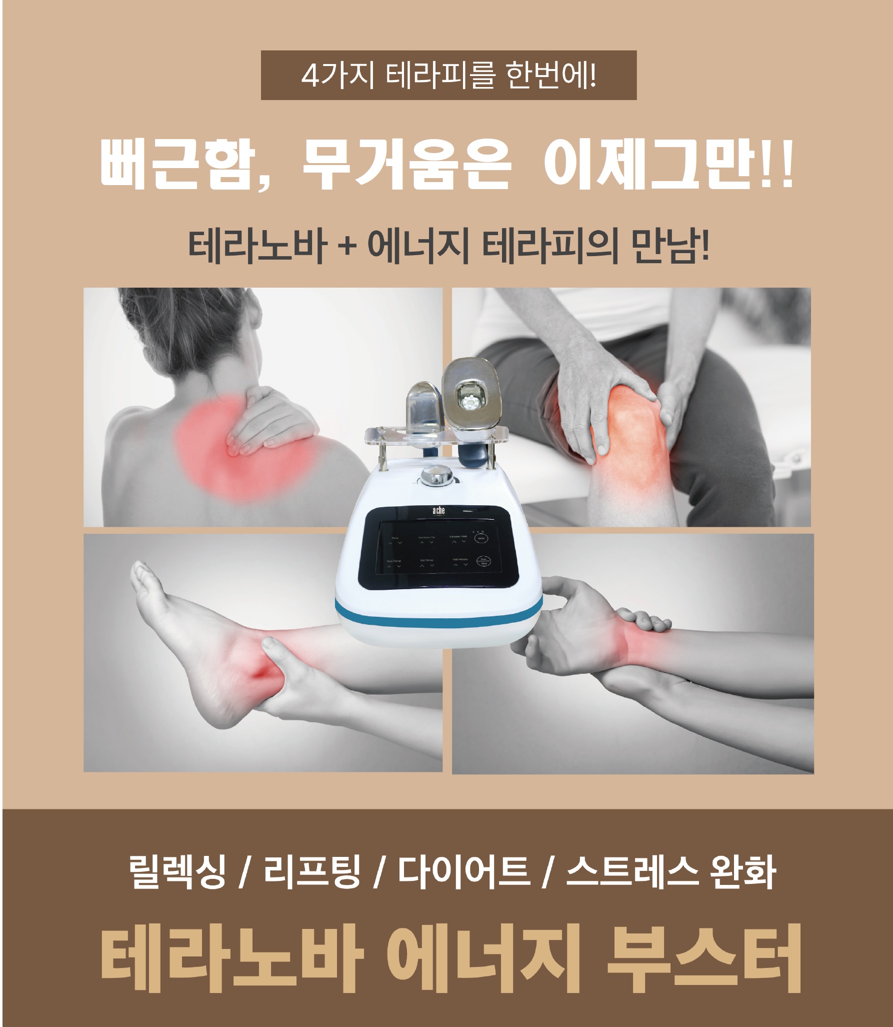 미인본가 여수점