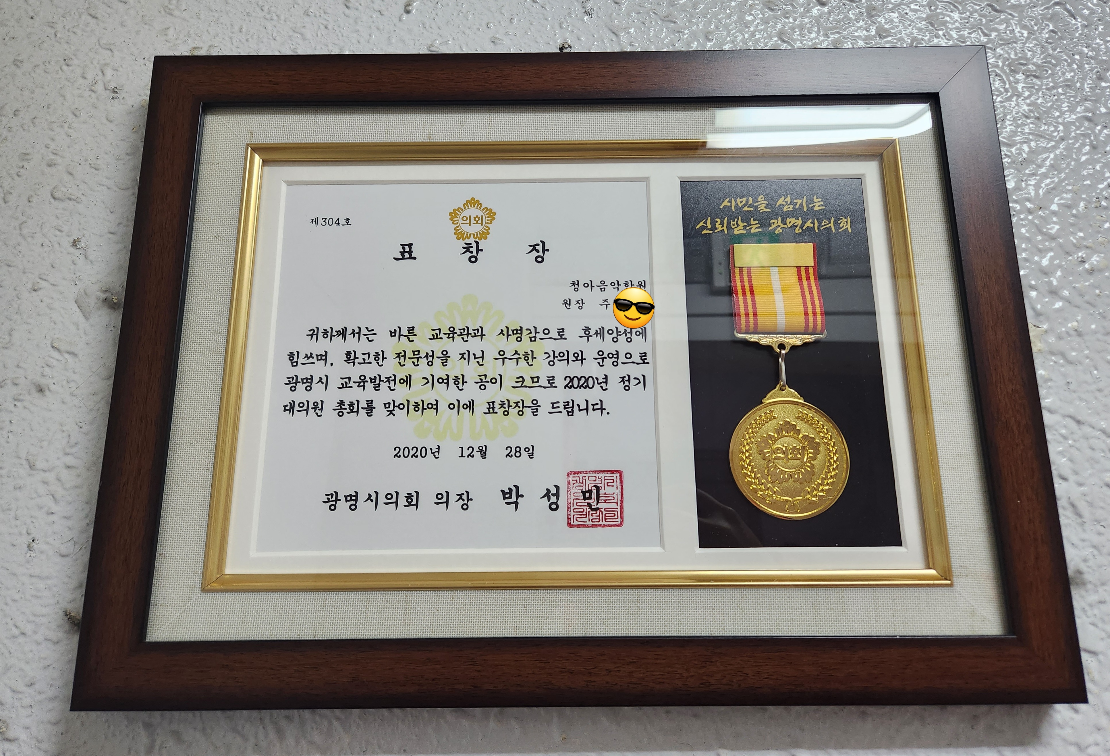 청아음악학원