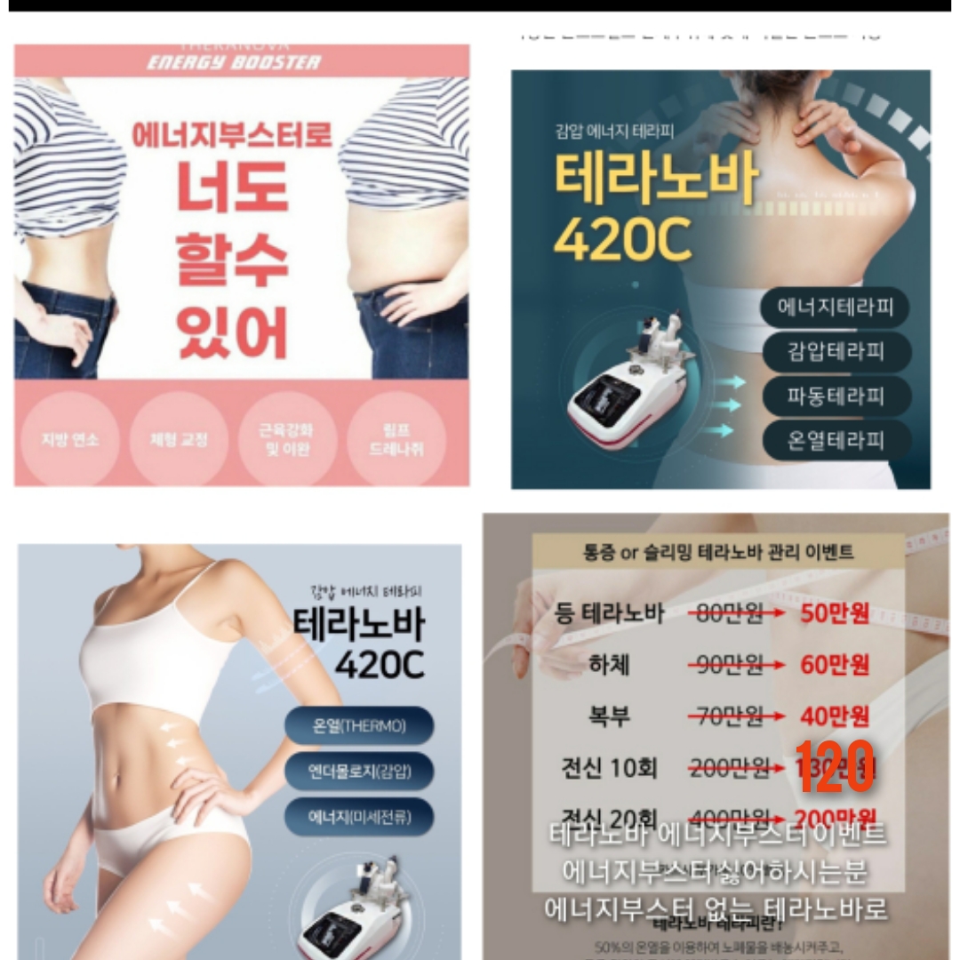 미인본가 여수점