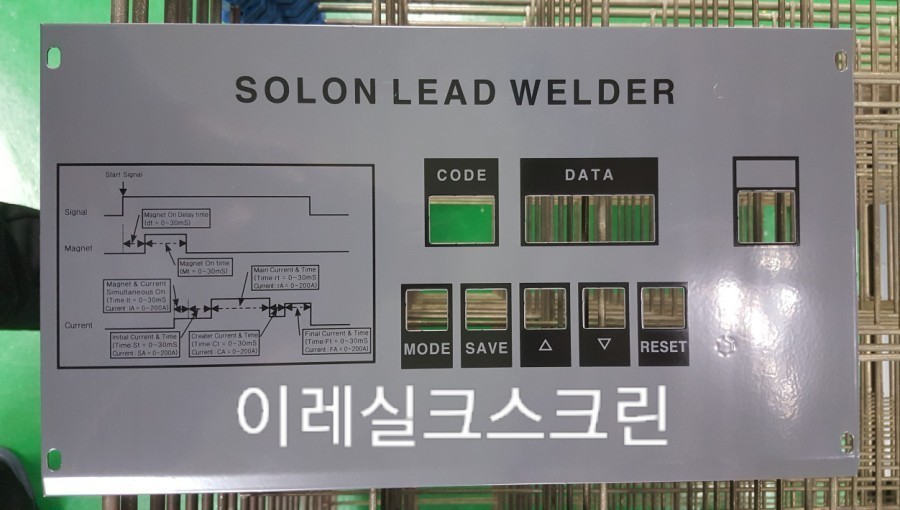 이레실크스크린