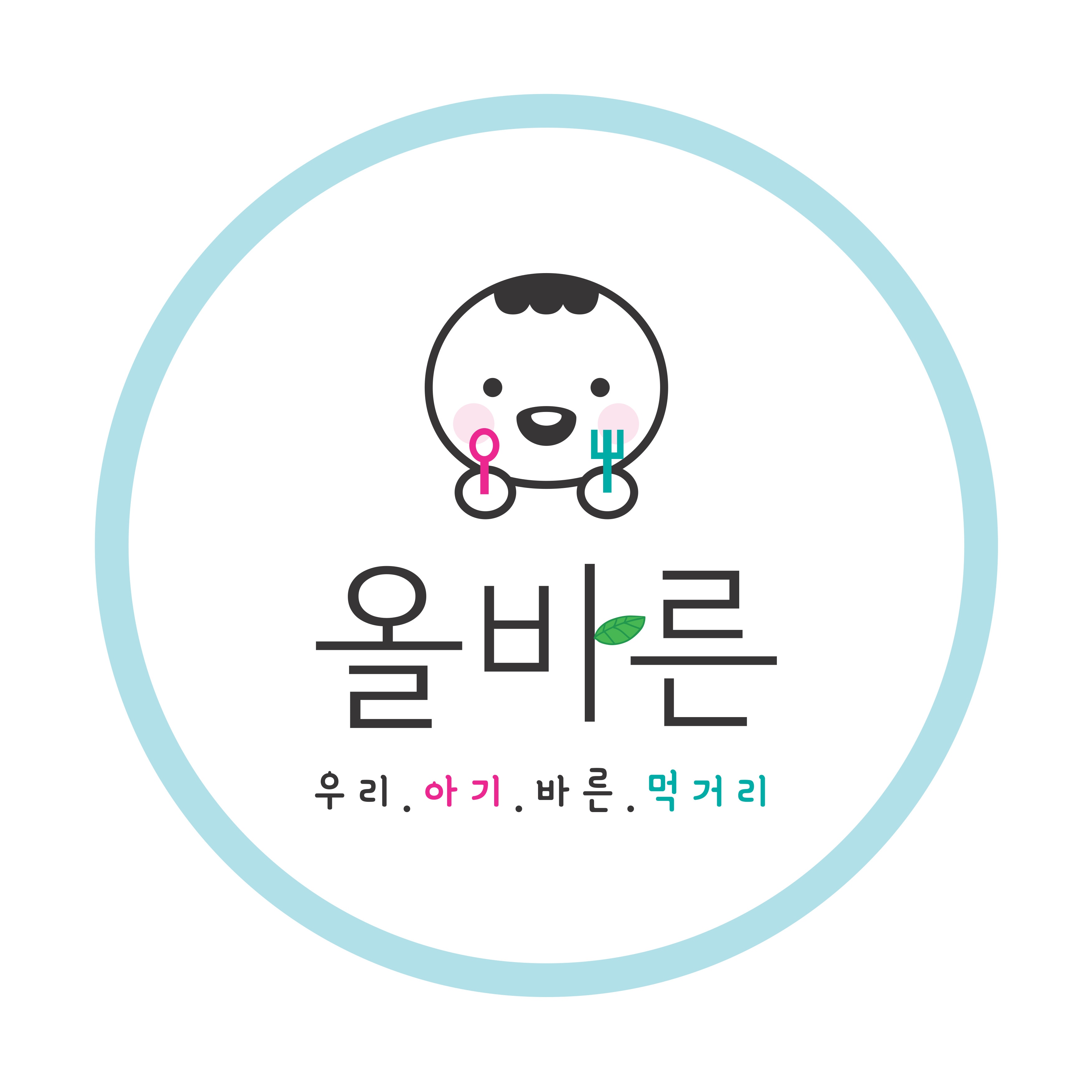 올바른이유식 판교점