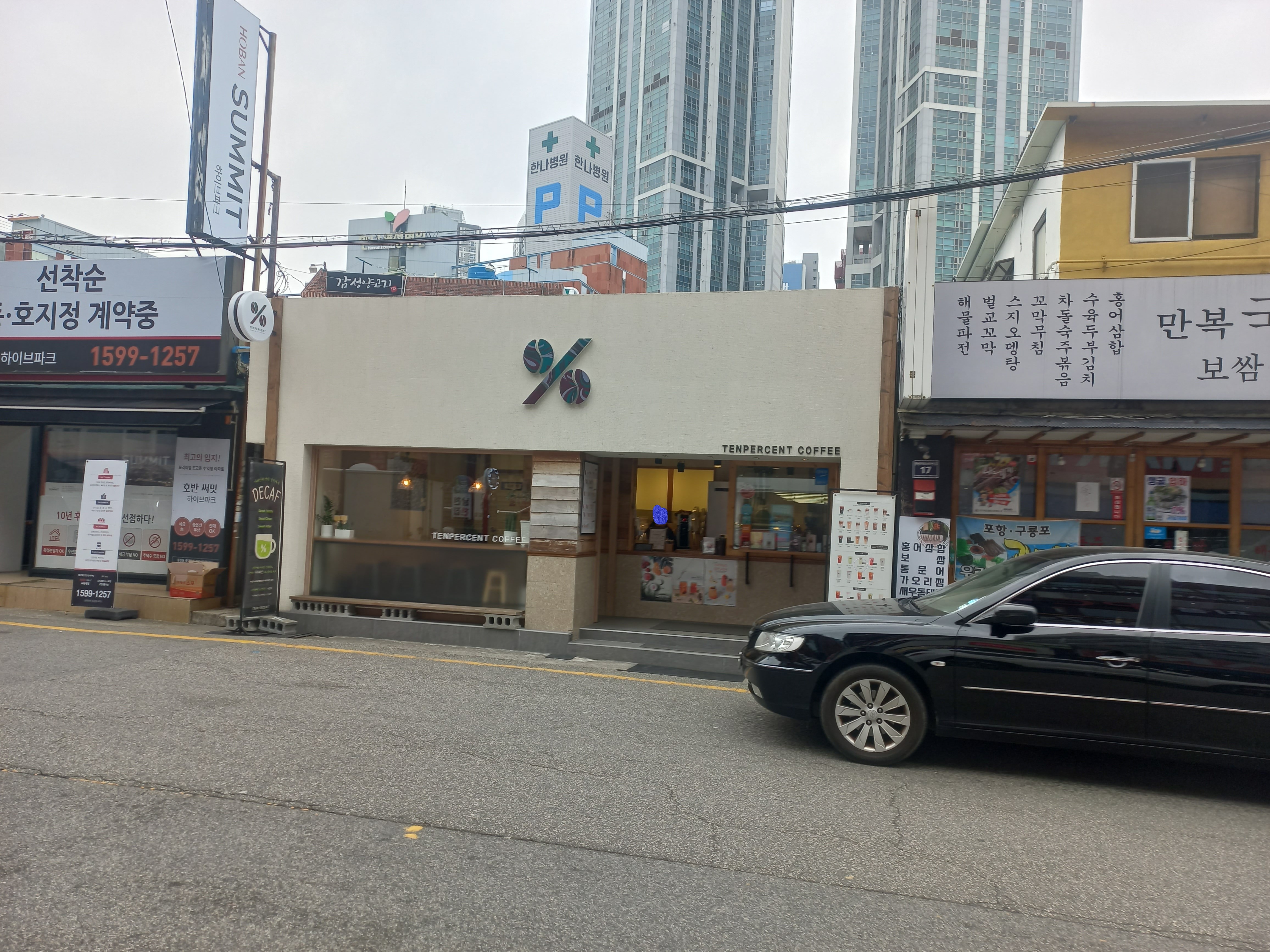 텐퍼센트커피 남천비치점