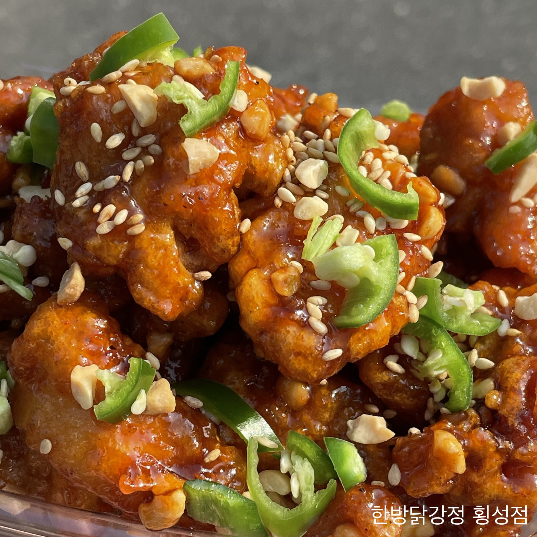 정선한방닭강정 횡성점