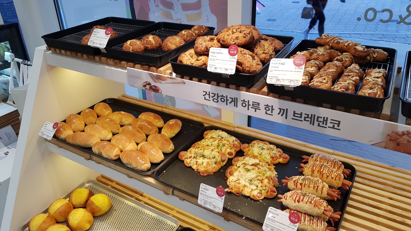 브레댄코 상왕십리점