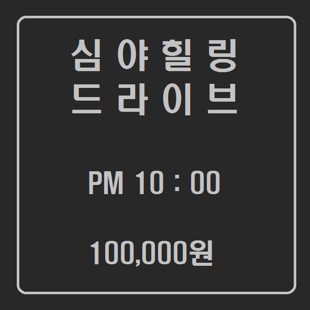 펫리무진택시하리블랙 대표 이미지