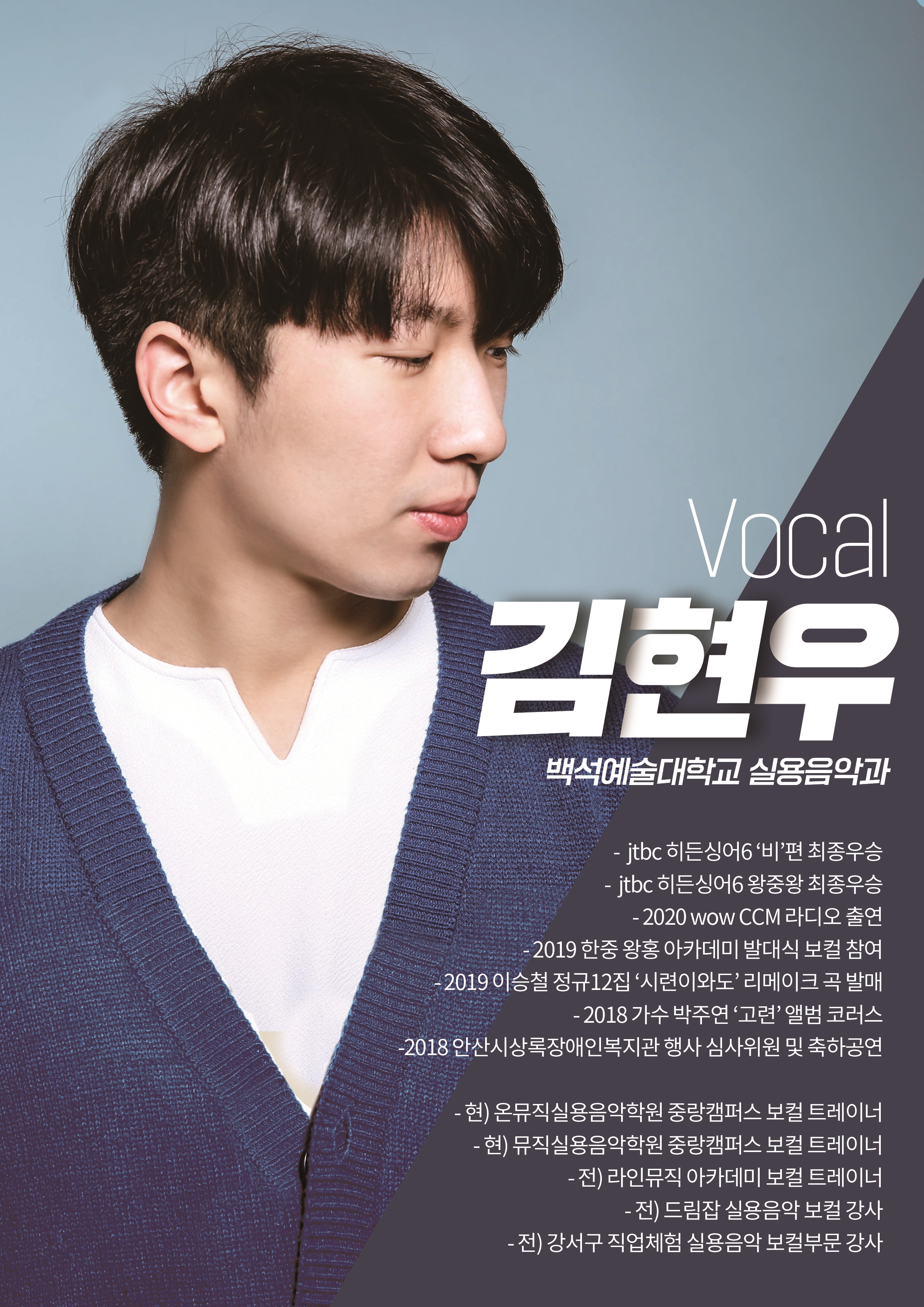 뮤직실용음악학원 강동캠퍼스